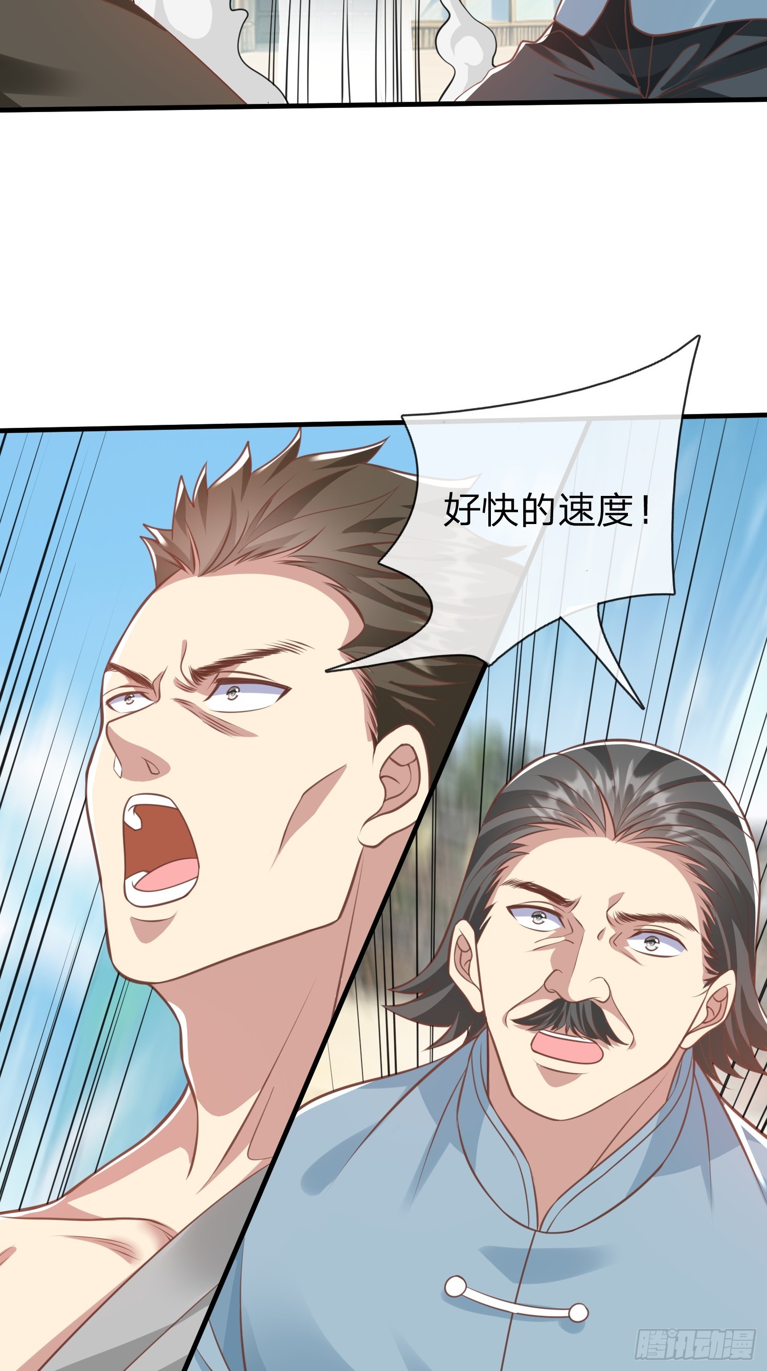 第42话 你敢不敢和我交手-第43话