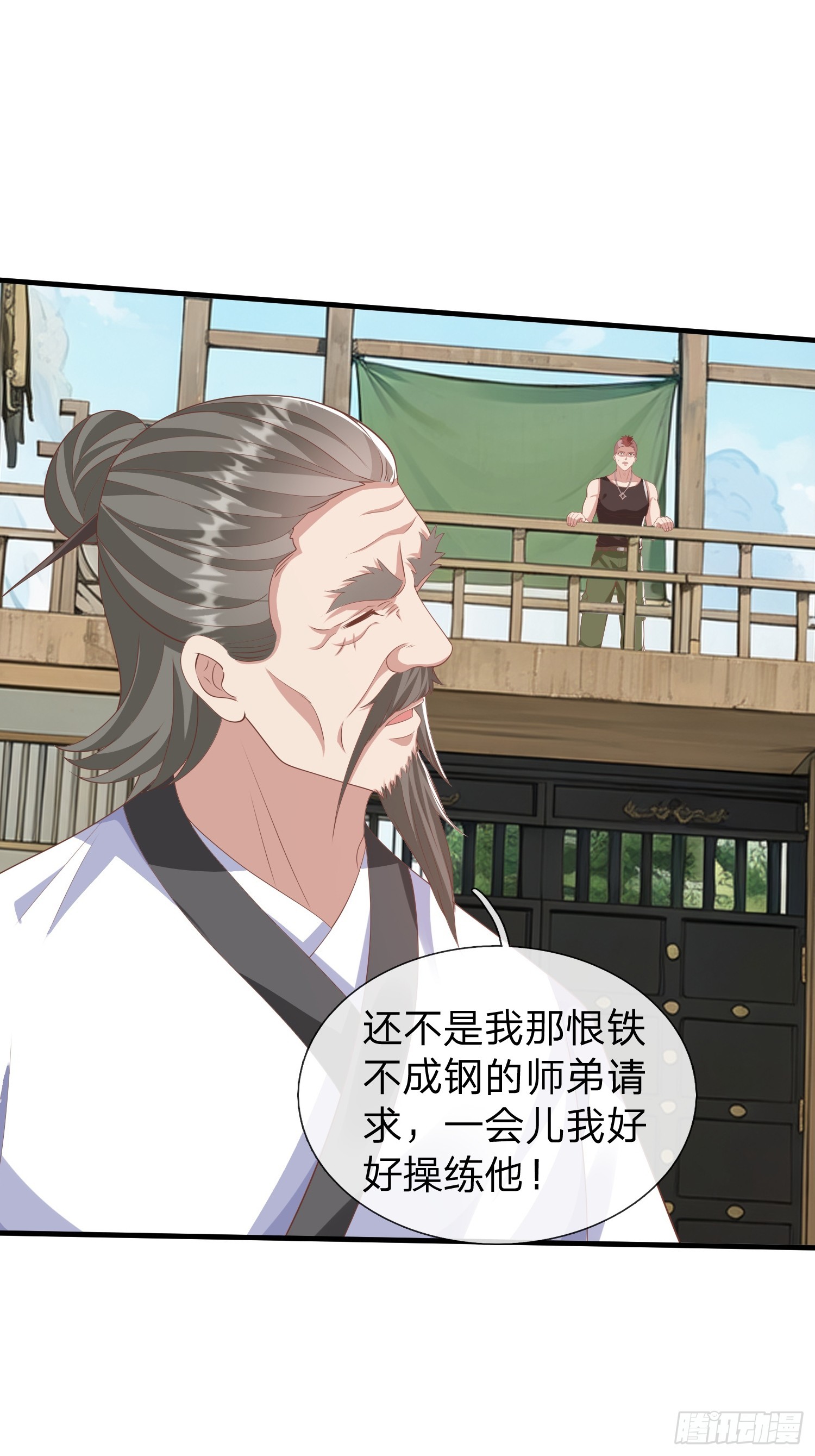 第44话 我会给你一个交待-第45话