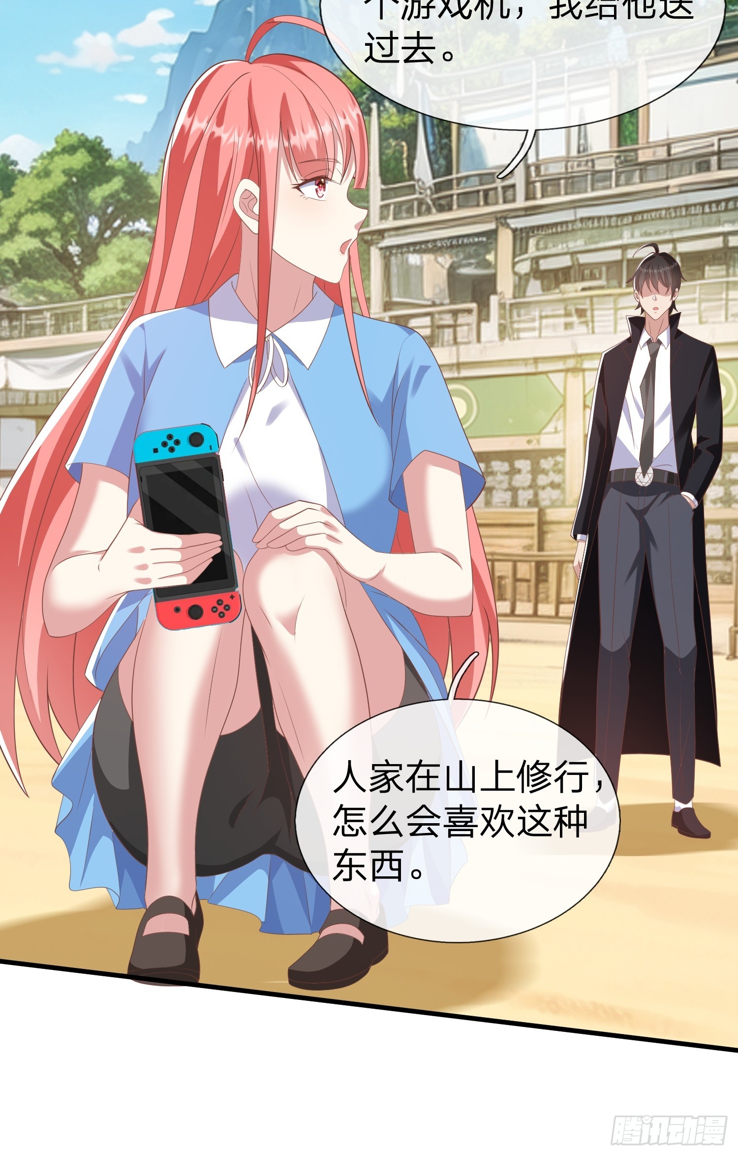 第44话 我会给你一个交待-第45话