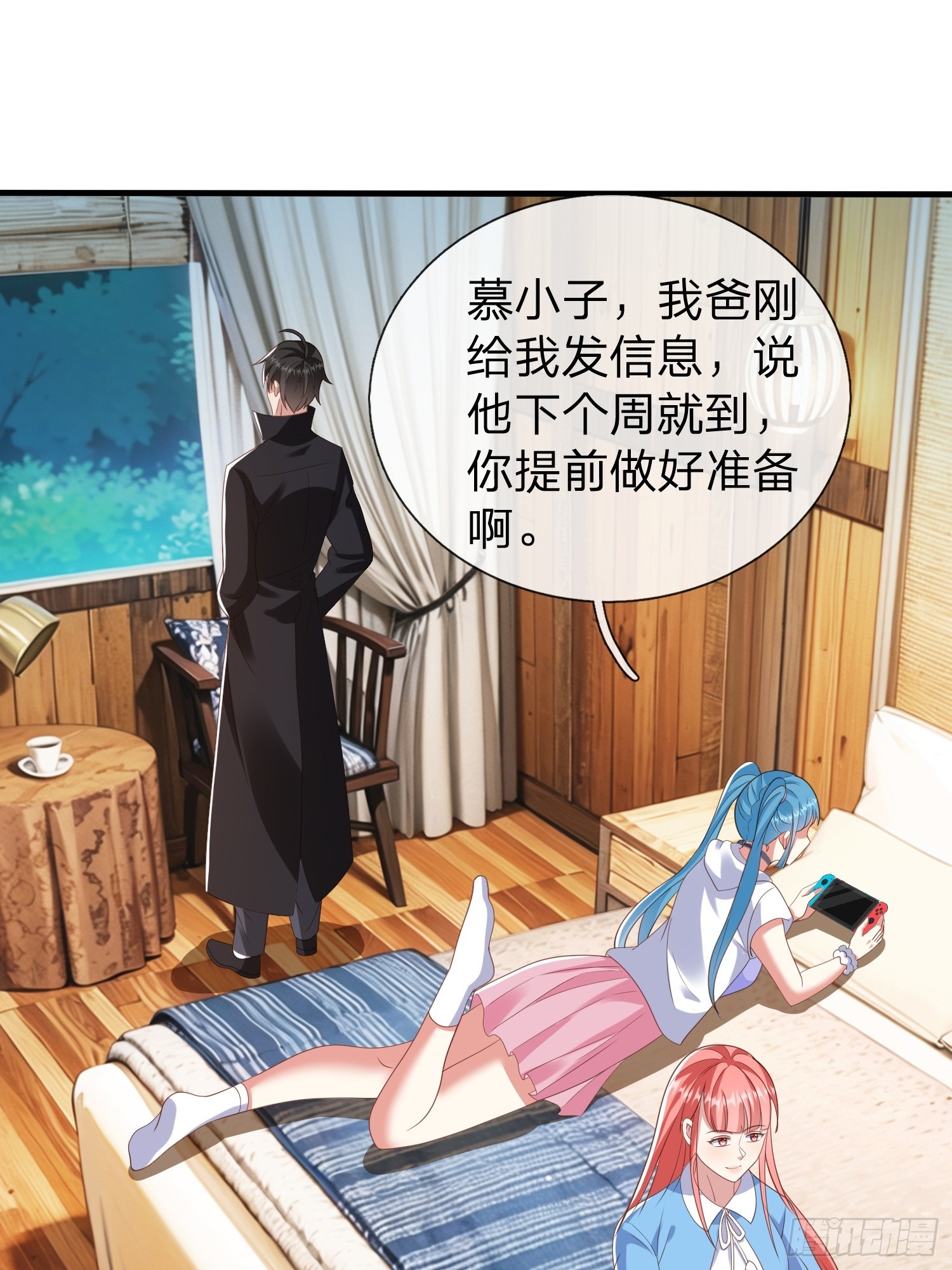 第44话 我会给你一个交待-第45话