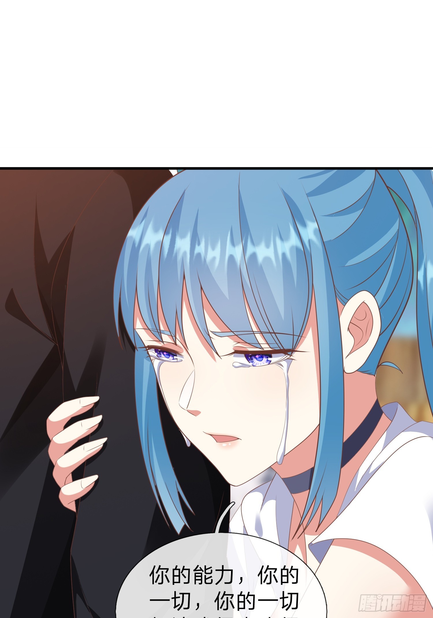 第44话 我会给你一个交待-第45话