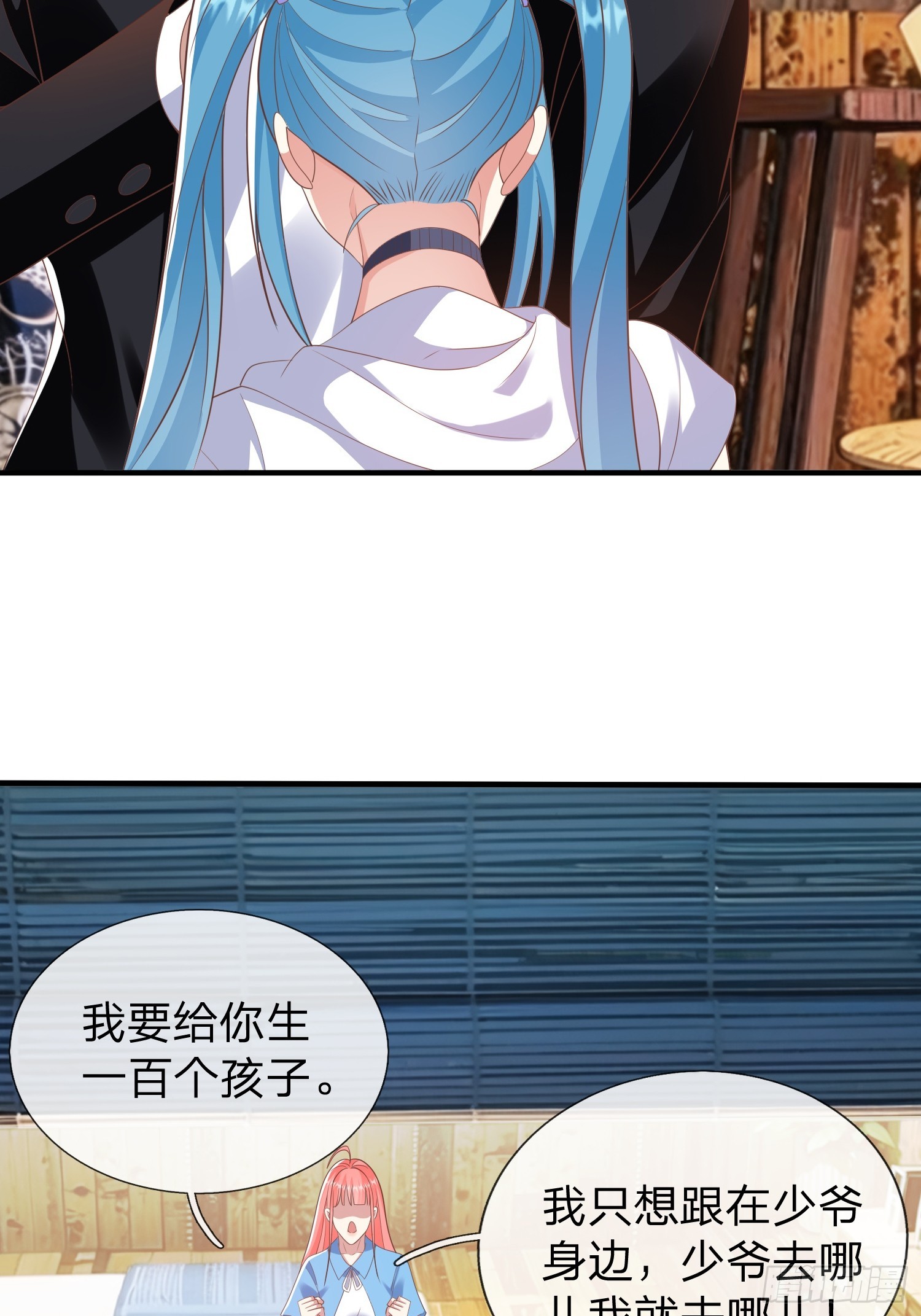 第44话 我会给你一个交待-第45话