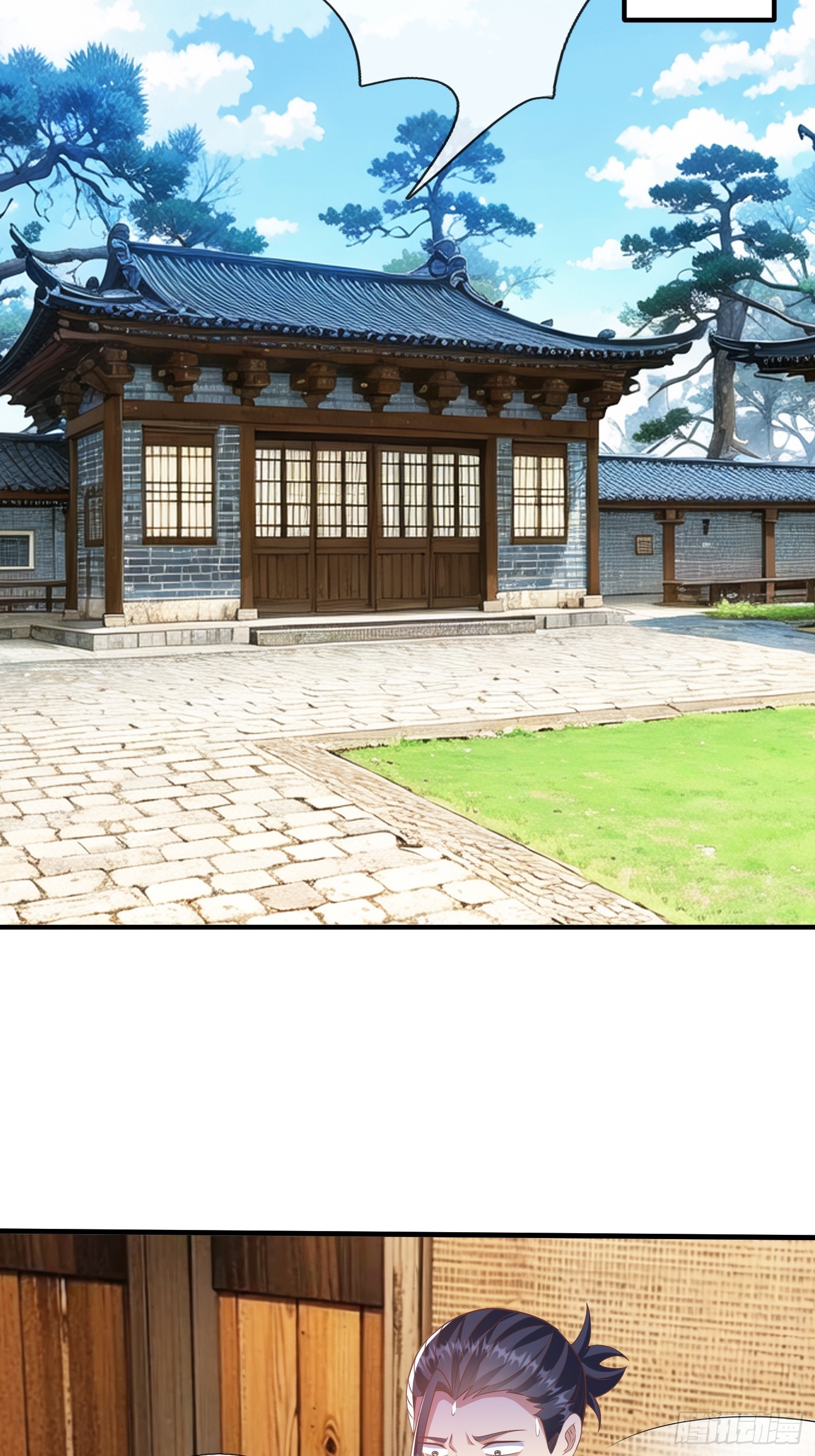 第44话 我会给你一个交待-第45话