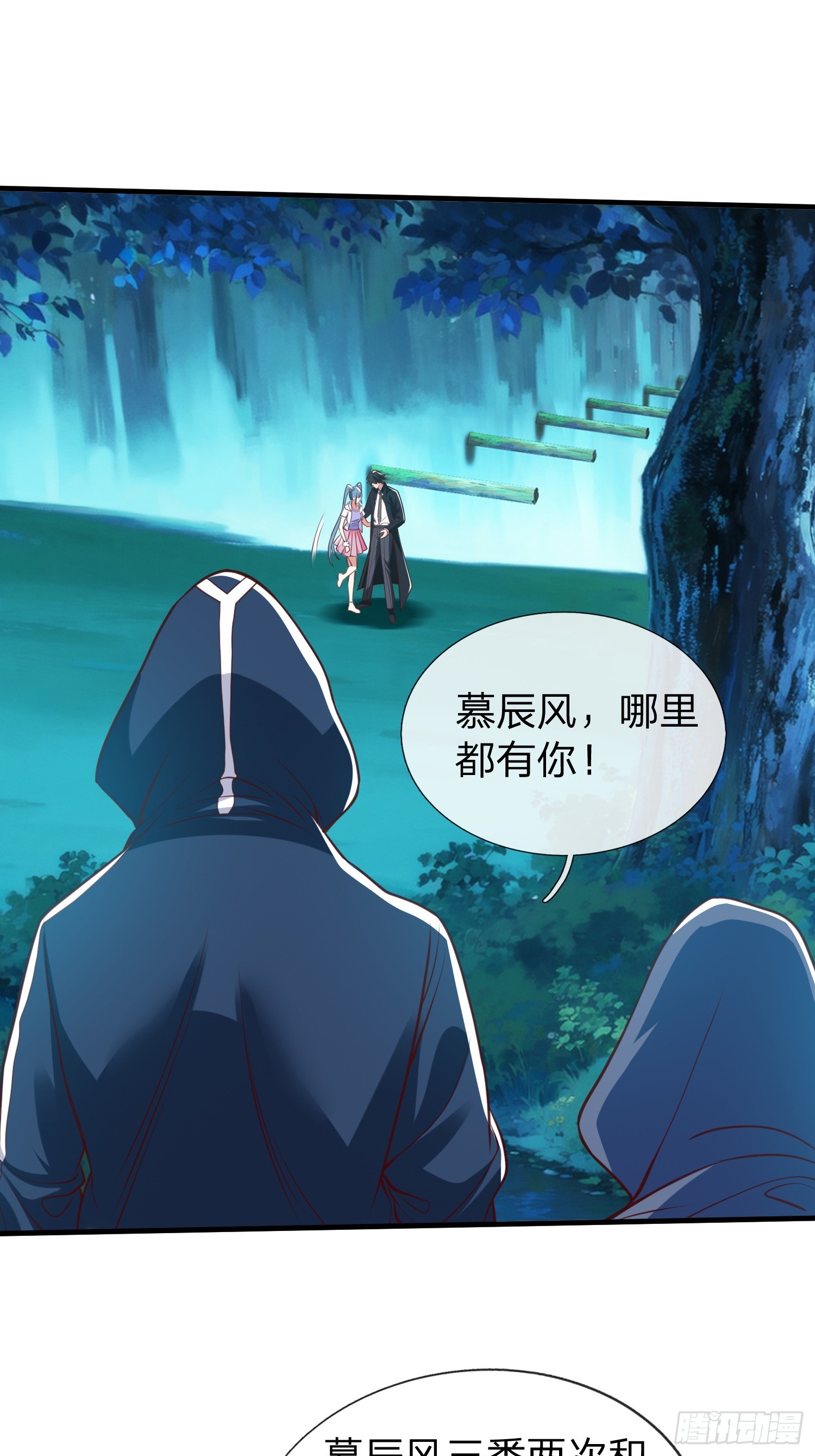 第46话 恢复灵脉-第47话