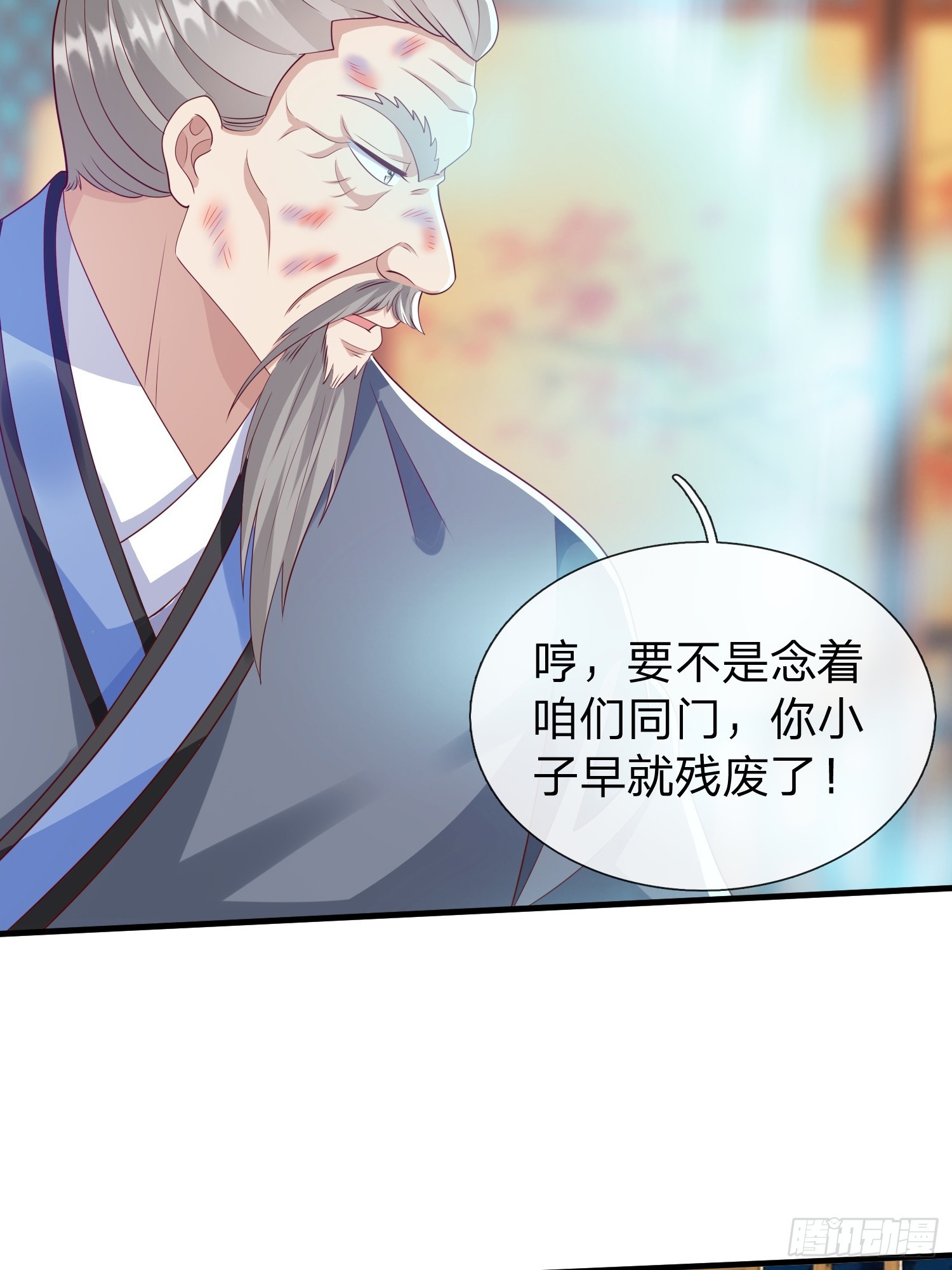 第48话 管好你的人-第49话