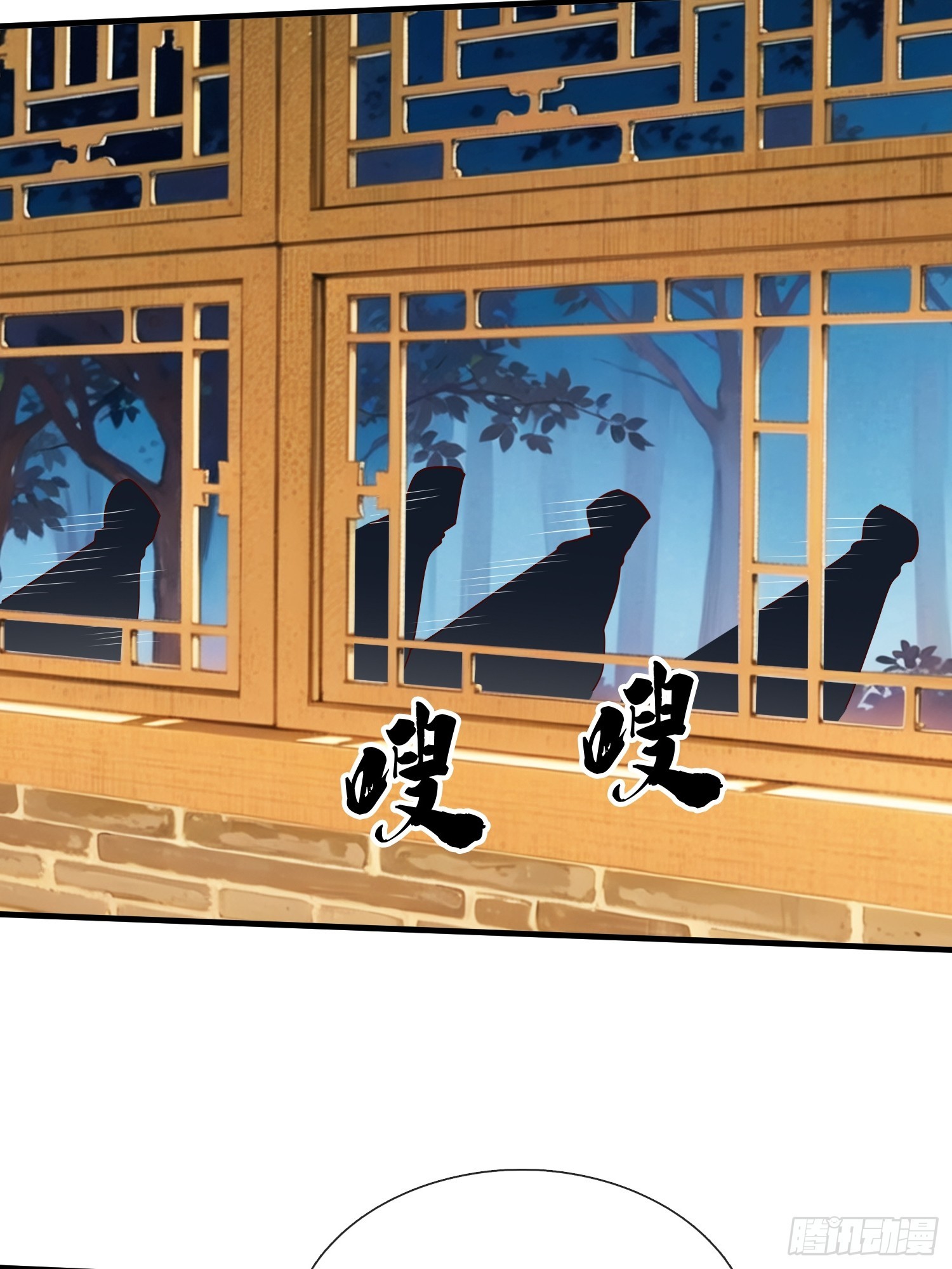 第48话 管好你的人-第49话