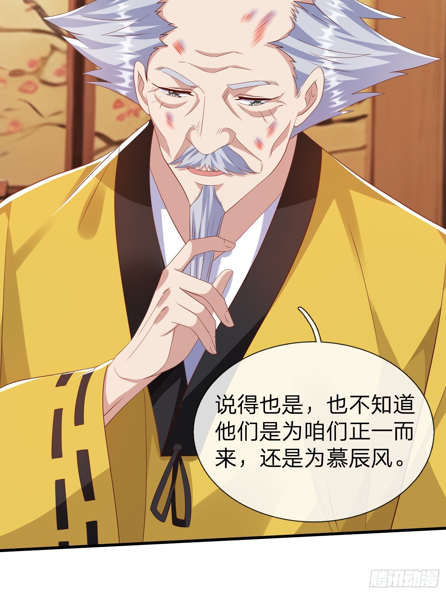 第48话 管好你的人-第49话
