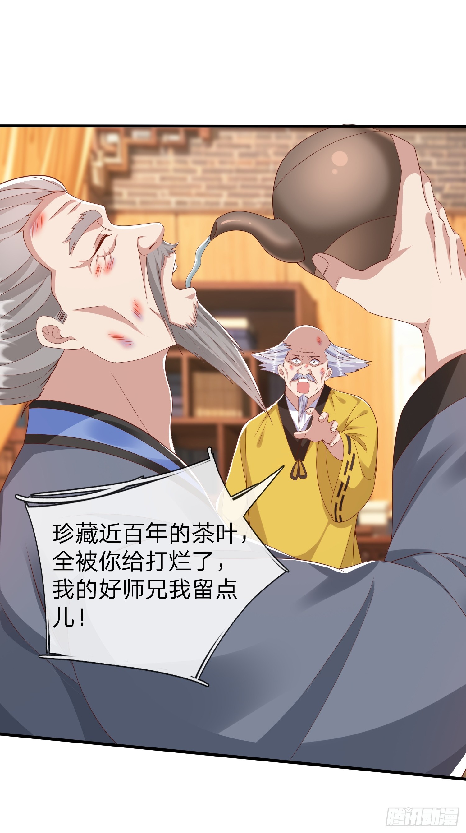 第48话 管好你的人-第49话