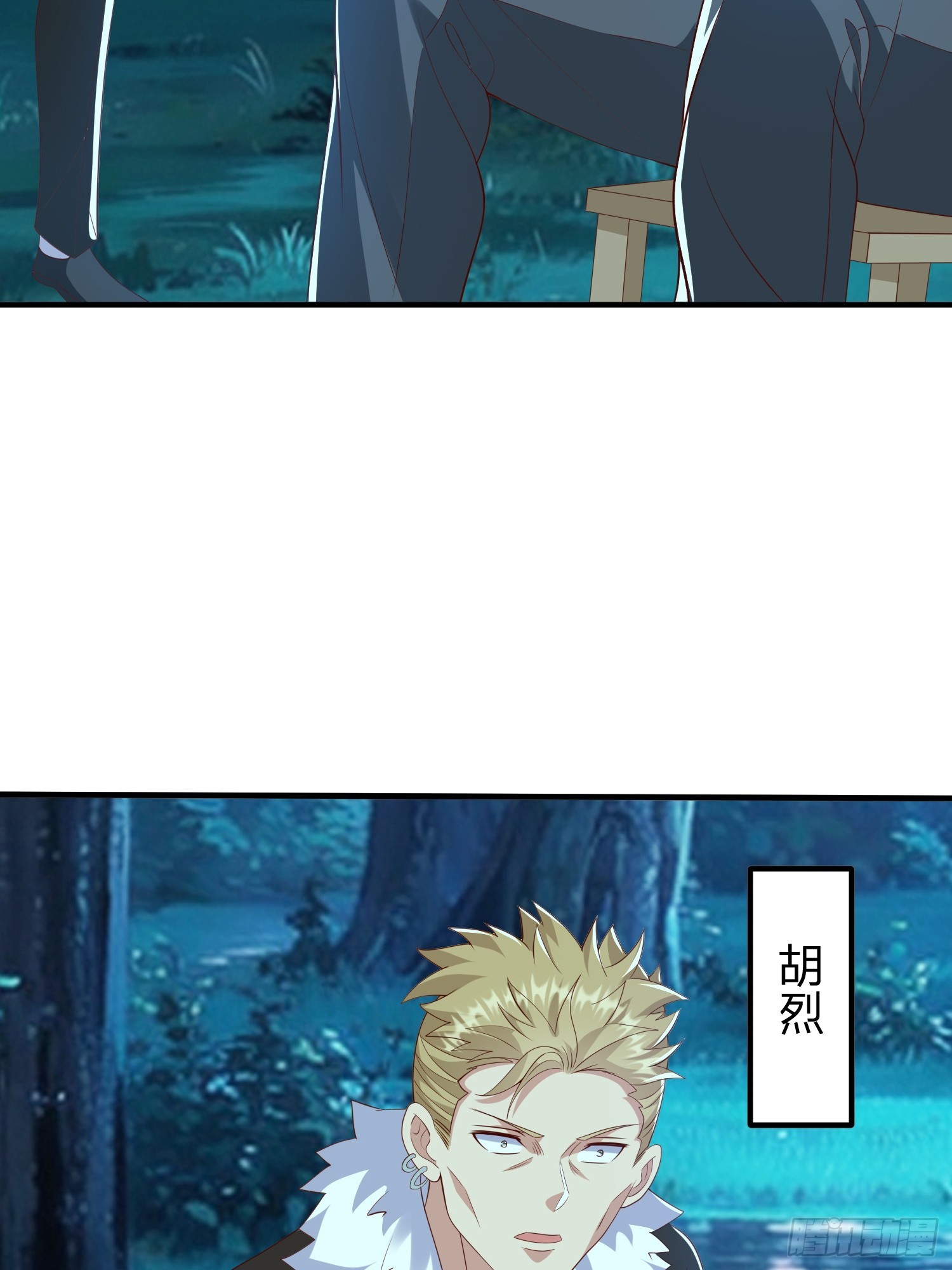 第48话 管好你的人-第49话