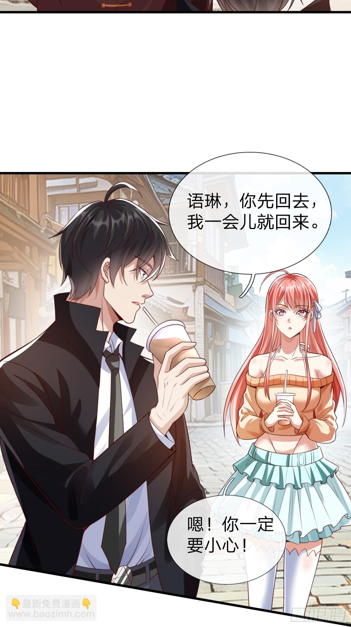 第4话 我不是你能得罪的人-第5话