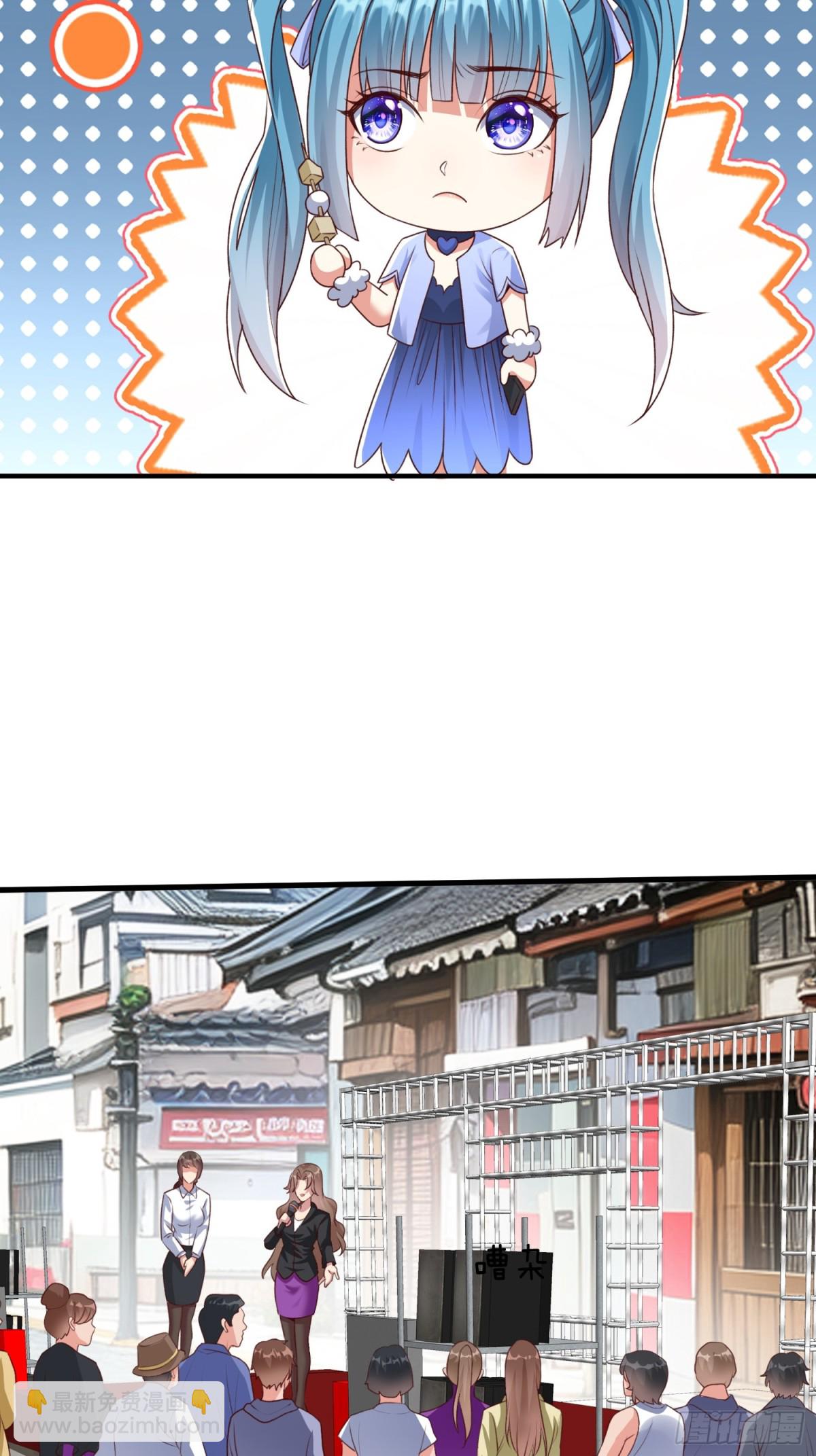 第4话 我不是你能得罪的人-第5话