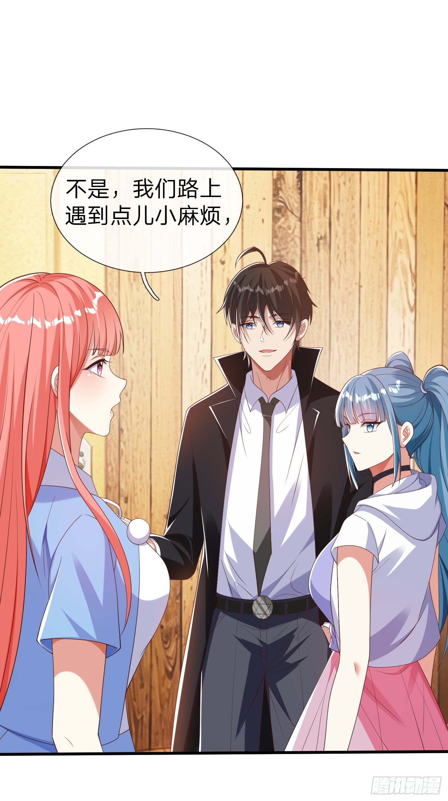 第50话 偷袭-第51话