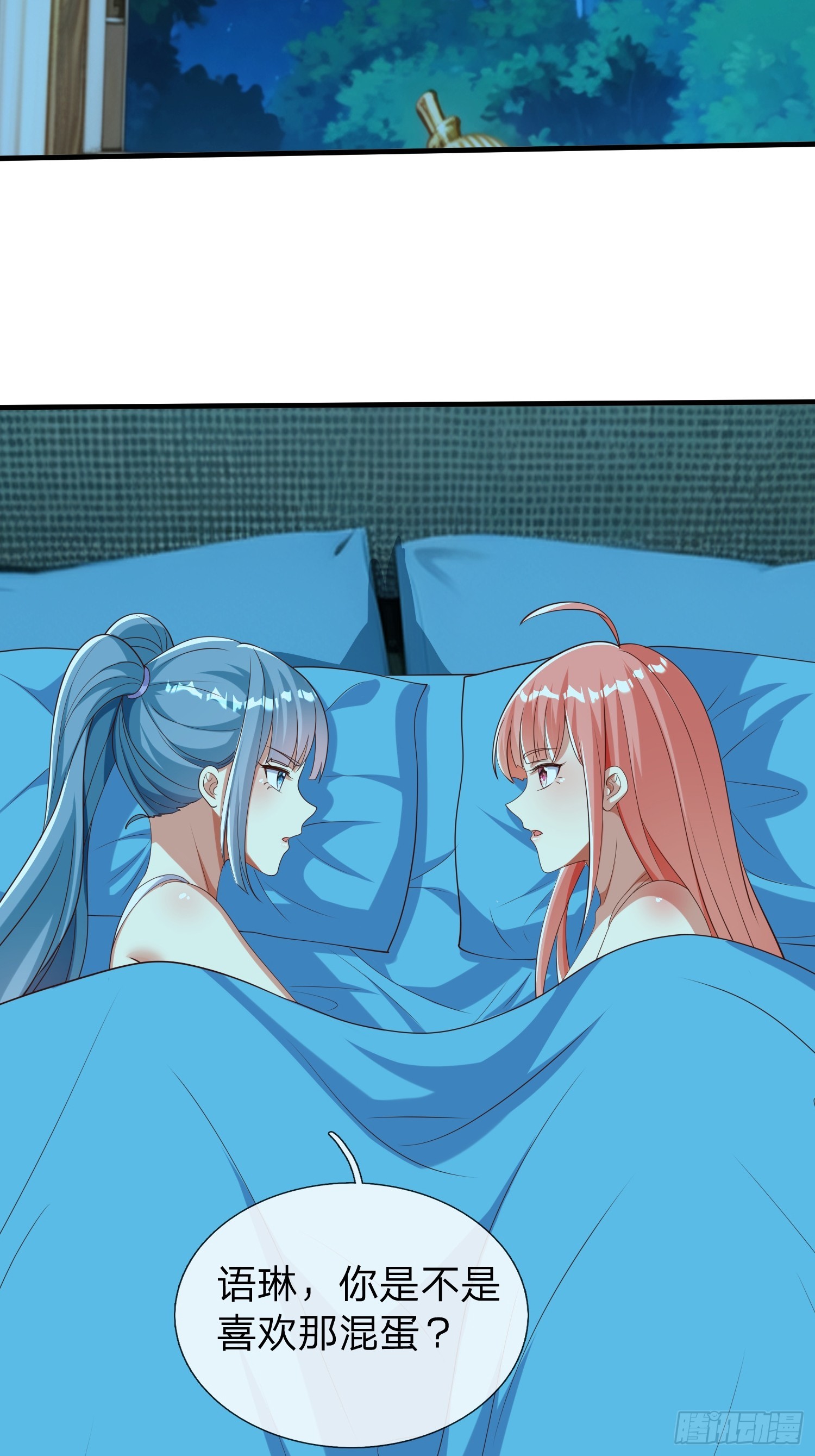 第50话 偷袭-第51话