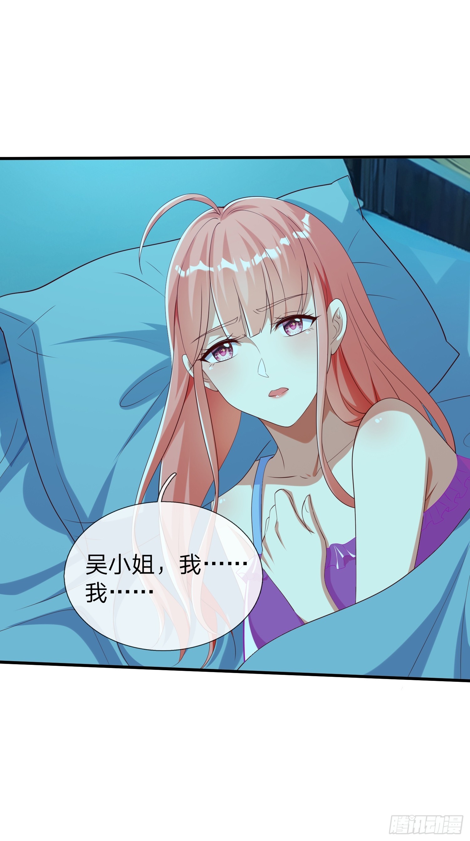 第50话 偷袭-第51话