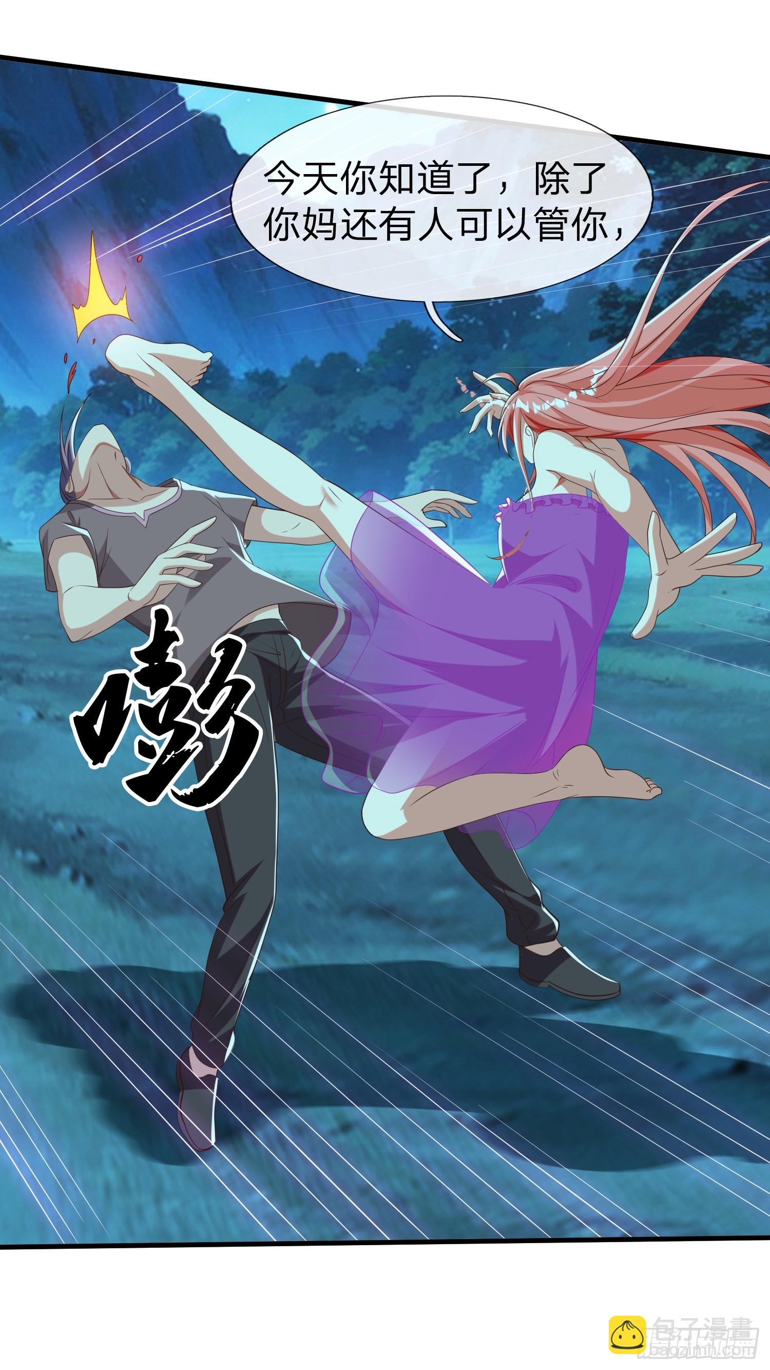 第50话 偷袭-第51话