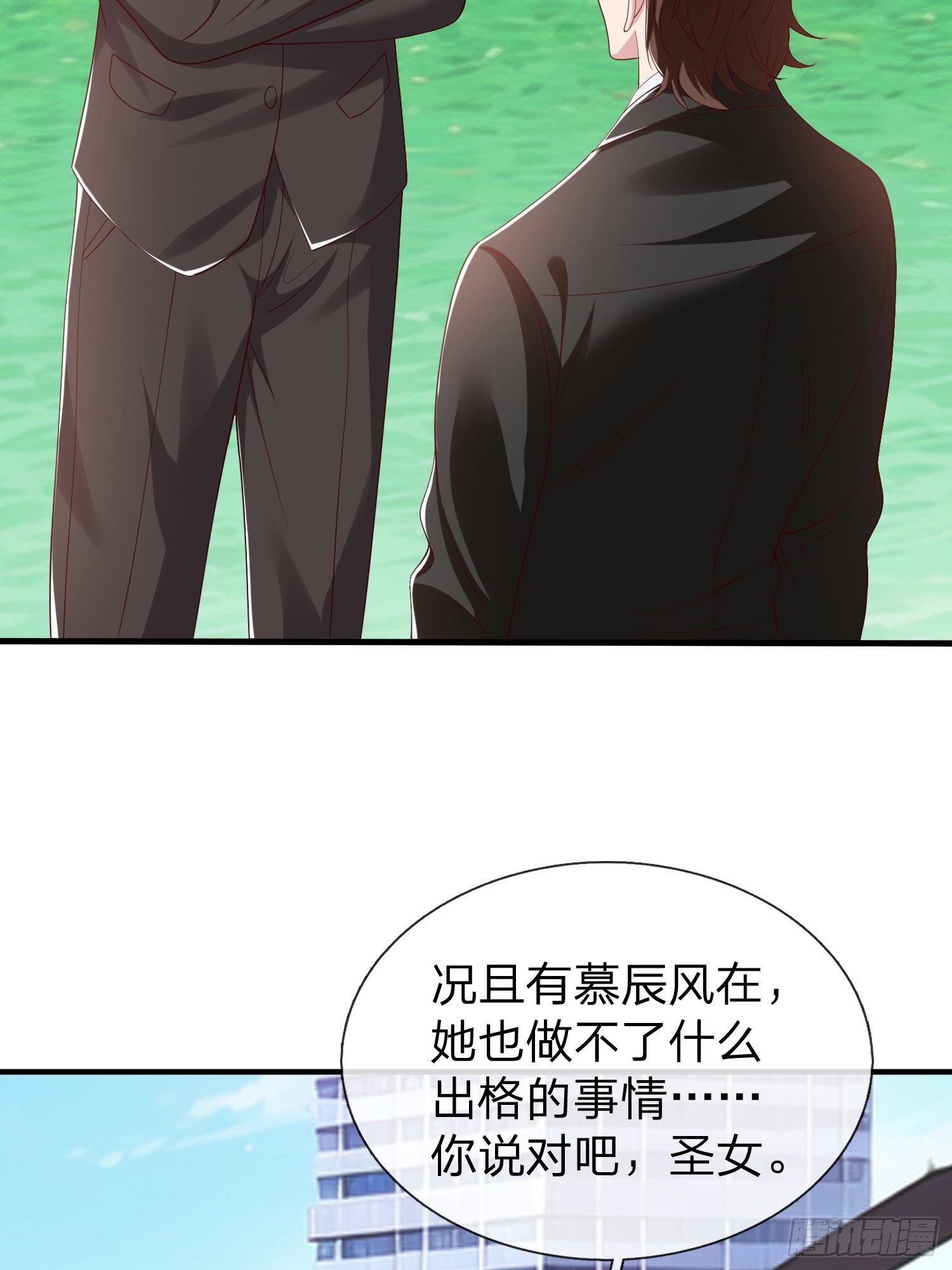 第54话 包围(1/2)-第55话