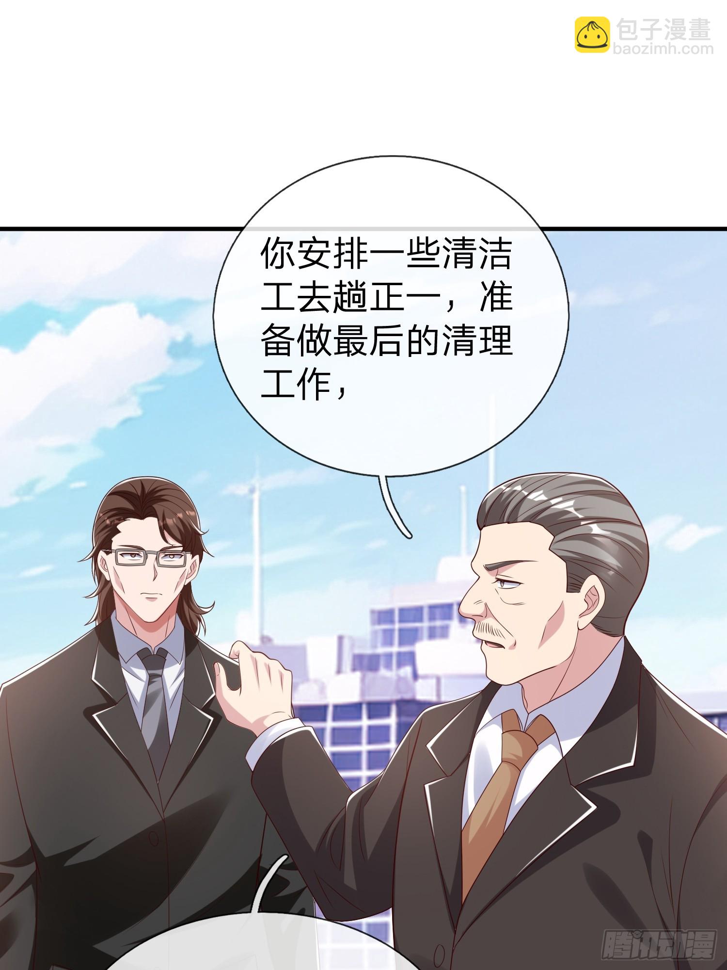 第54话 包围(1/2)-第55话