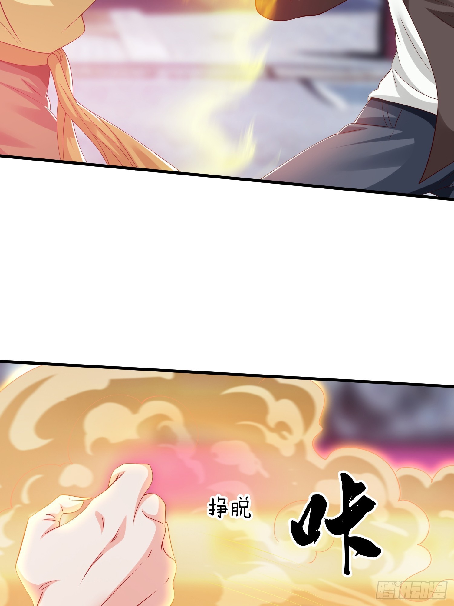 第54话 包围(1/2)-第55话