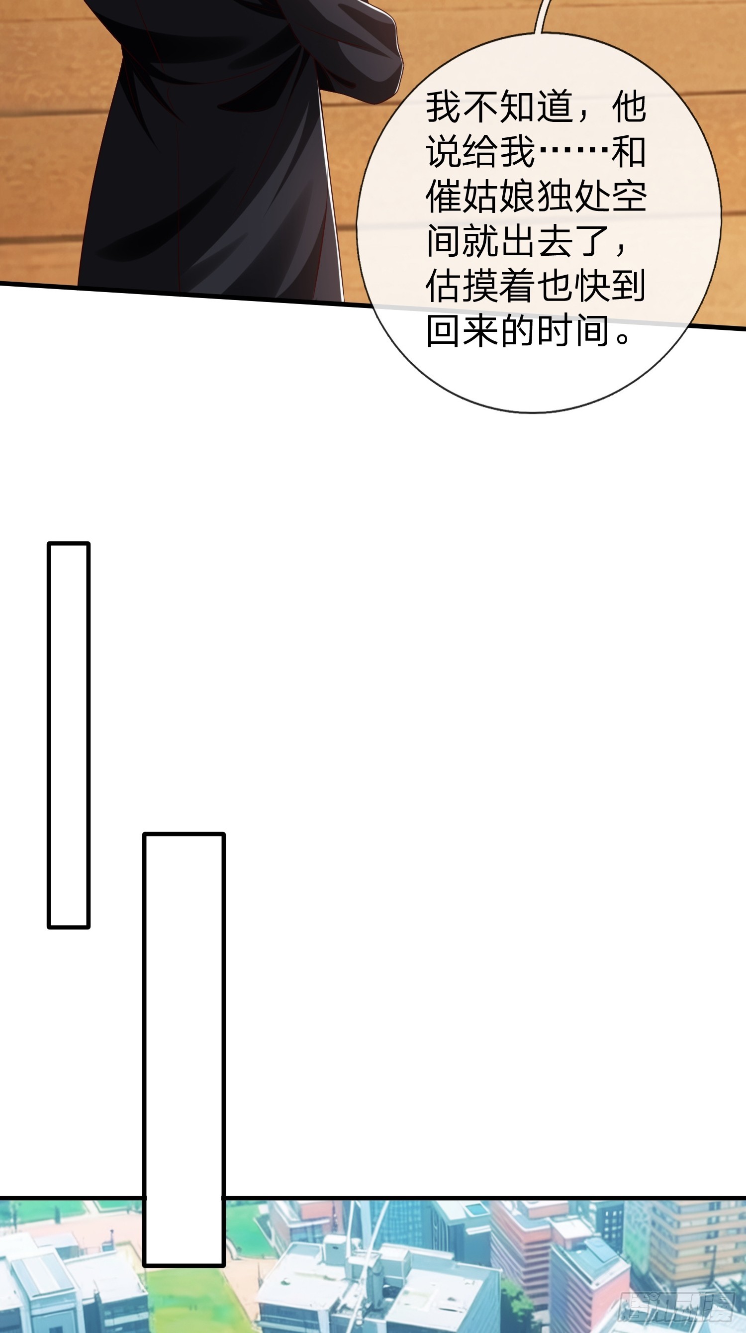 第54话 包围(1/2)-第55话