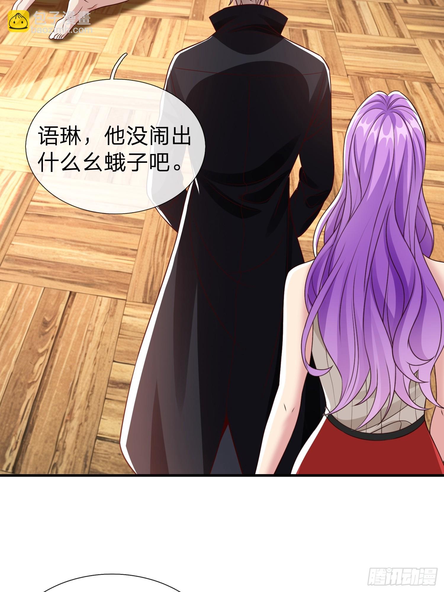 第56话 劫道(1/2)-第57话