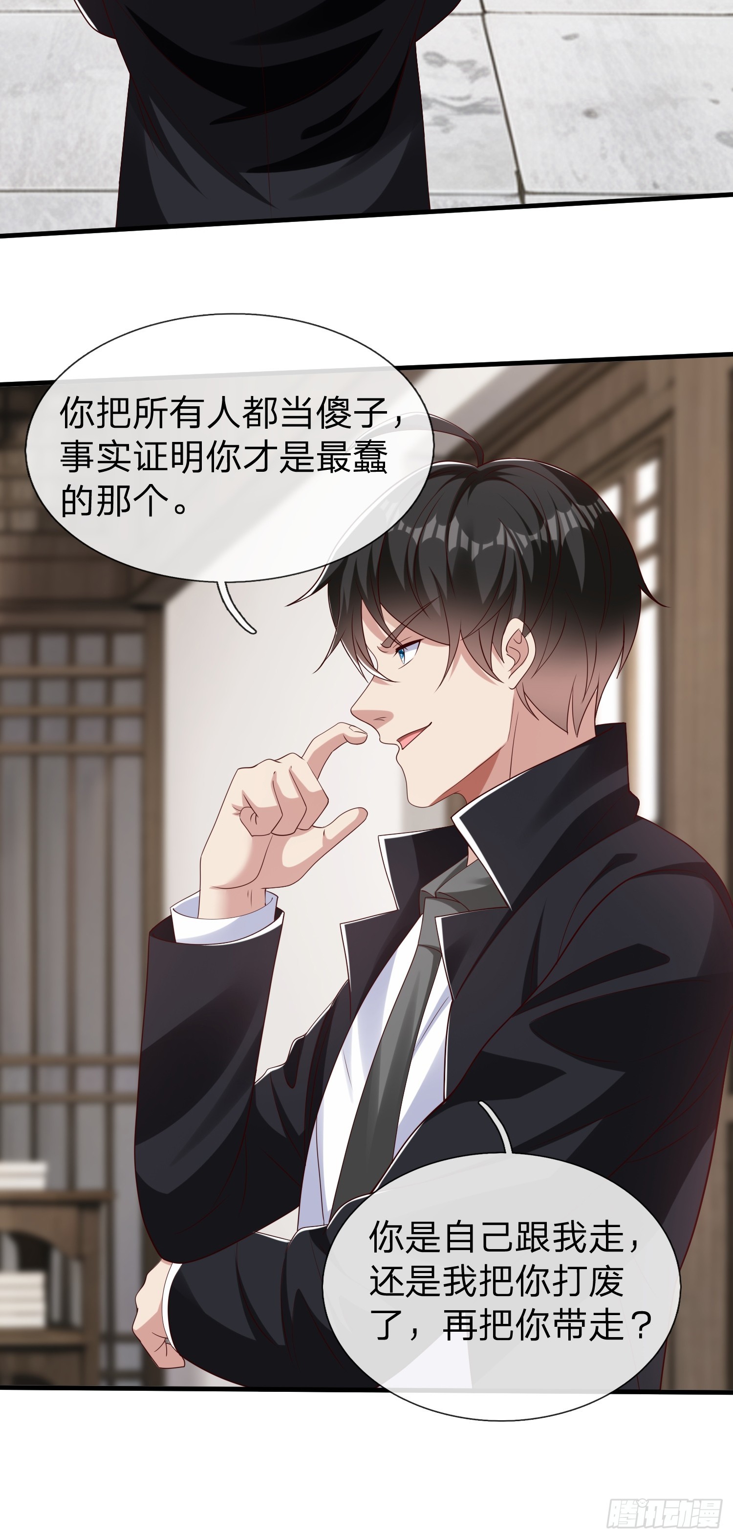 第58话 没人再能拦住我了(1/2)-第59话