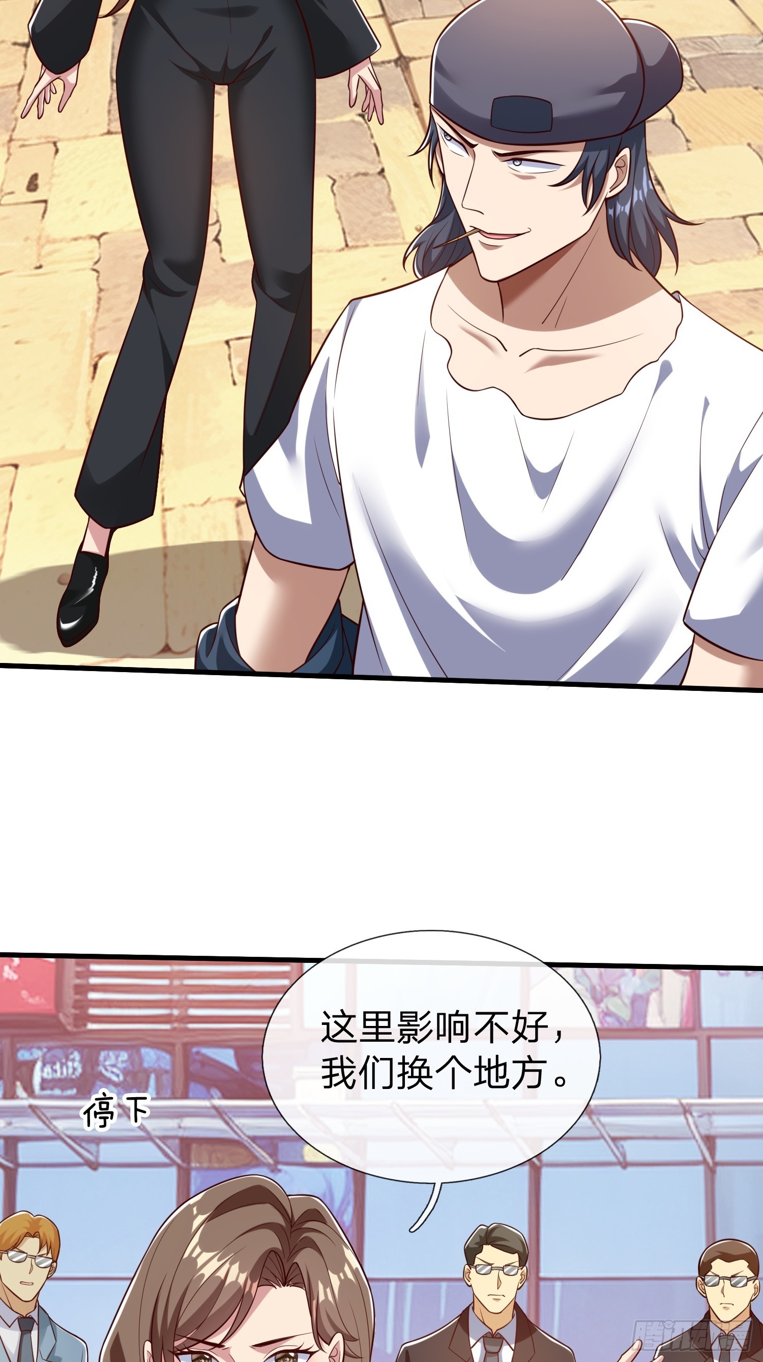 第64话 魂瘴-第65话