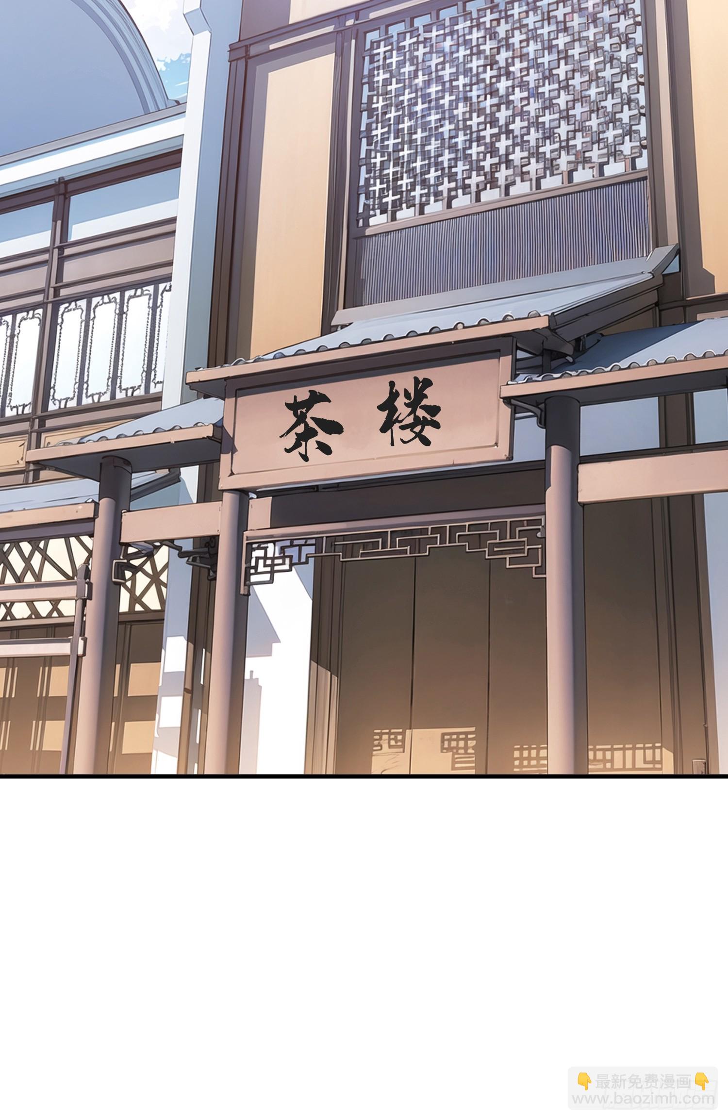 第64话 魂瘴-第65话