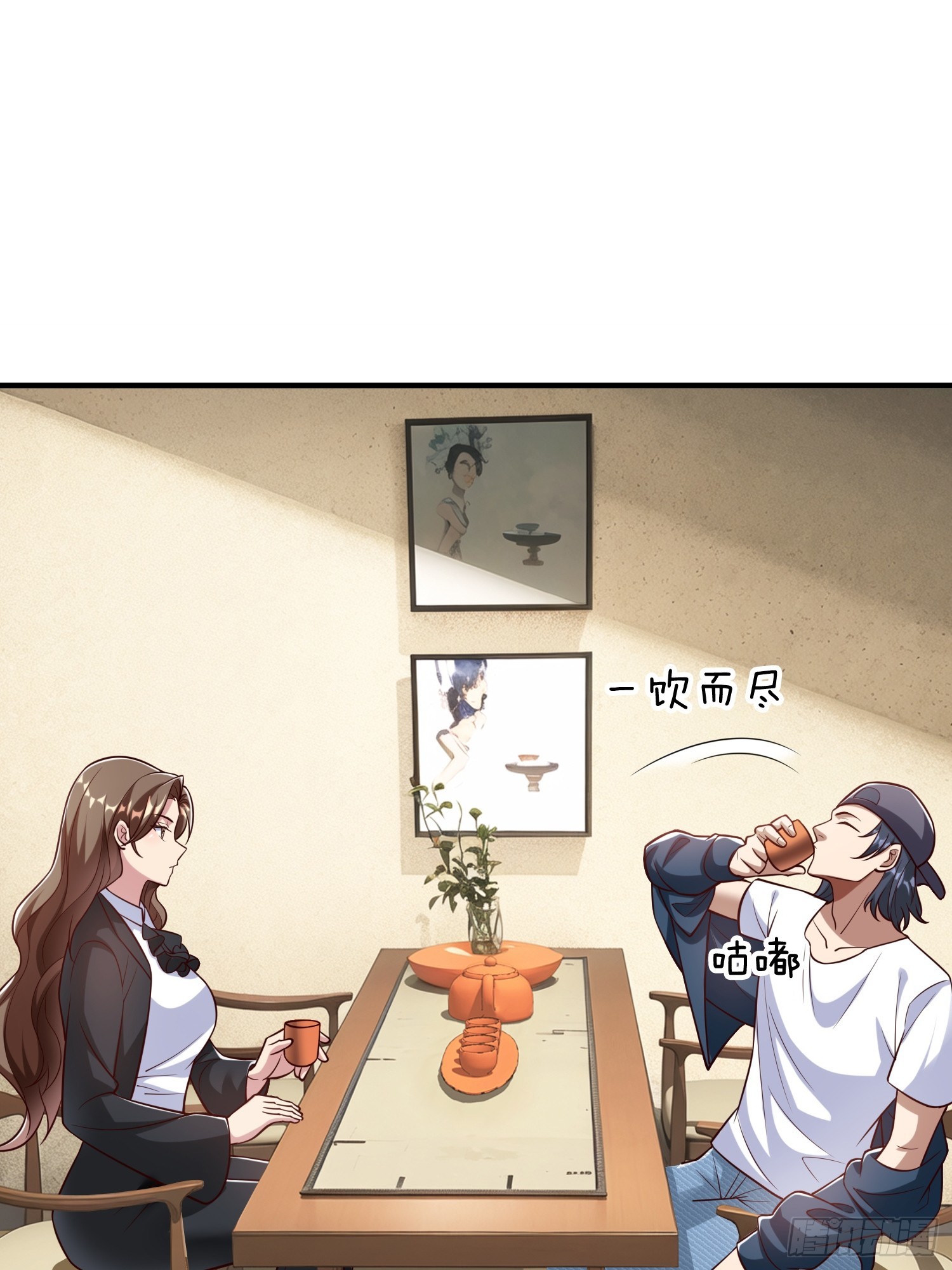 第64话 魂瘴-第65话