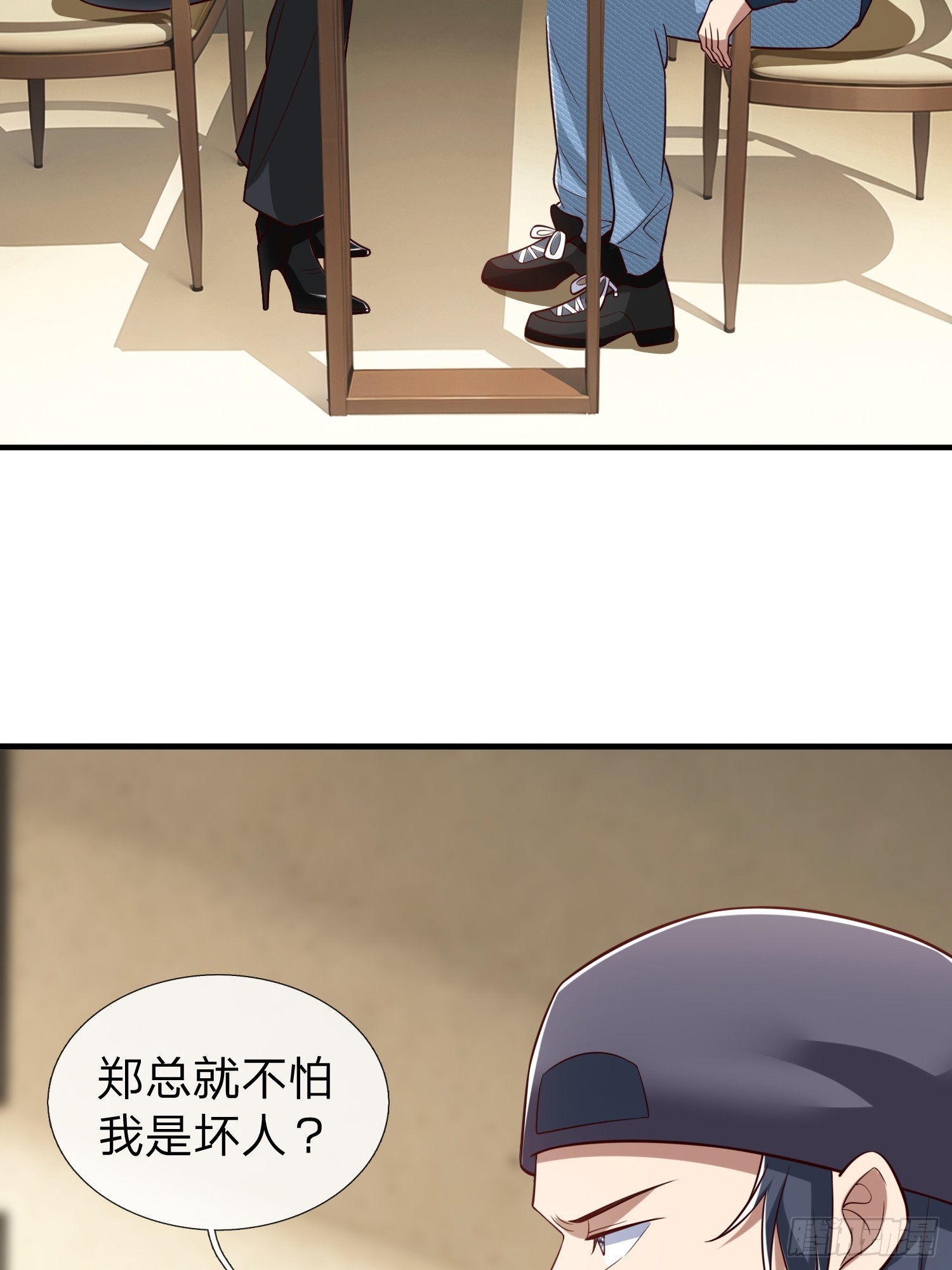 第64话 魂瘴-第65话