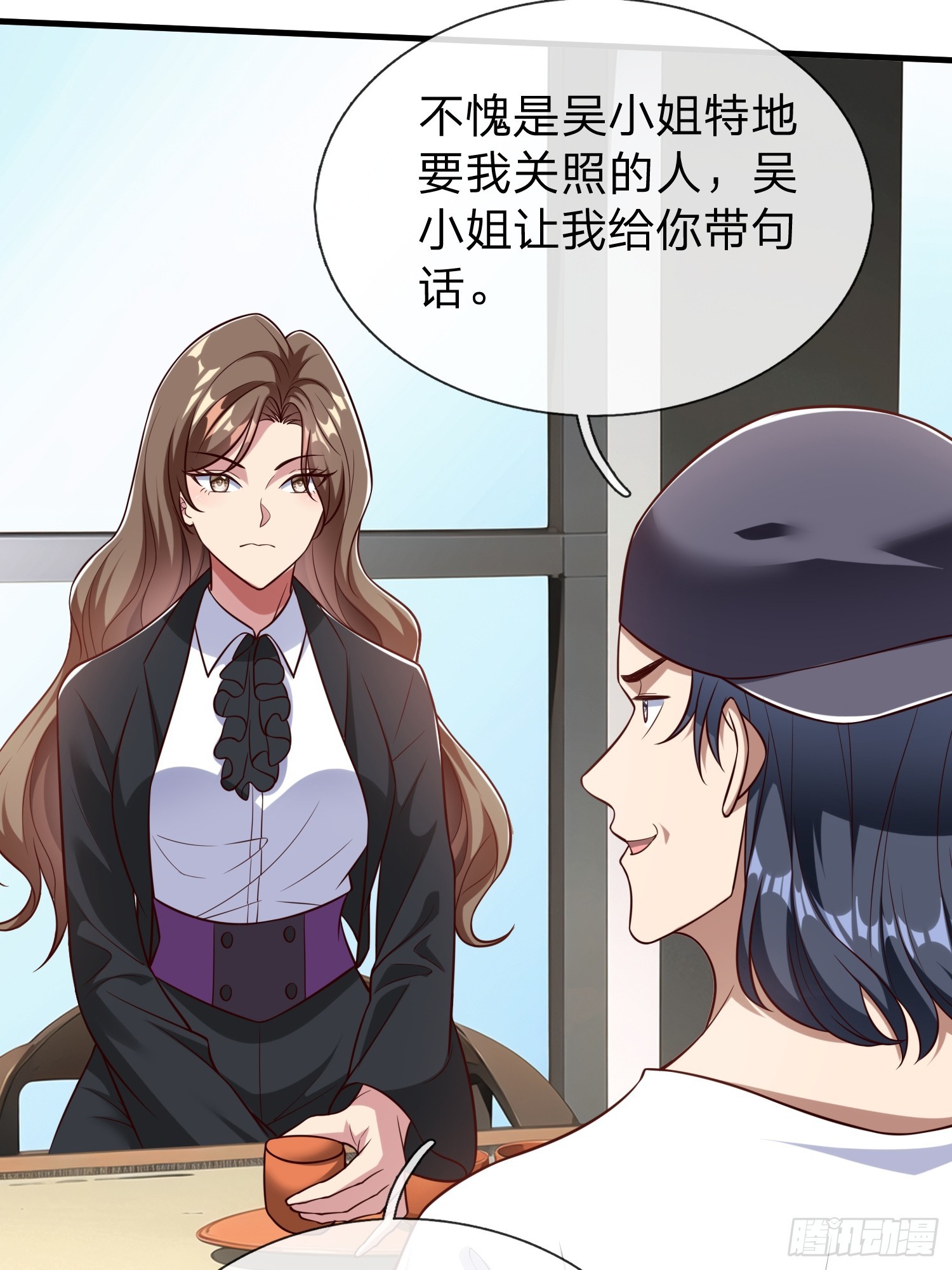 第64话 魂瘴-第65话