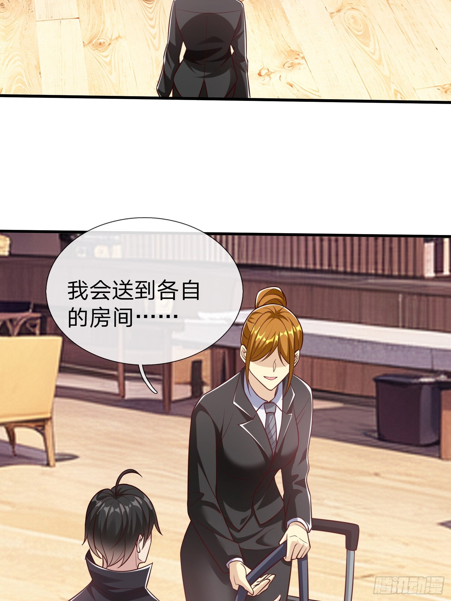 第64话 魂瘴-第65话