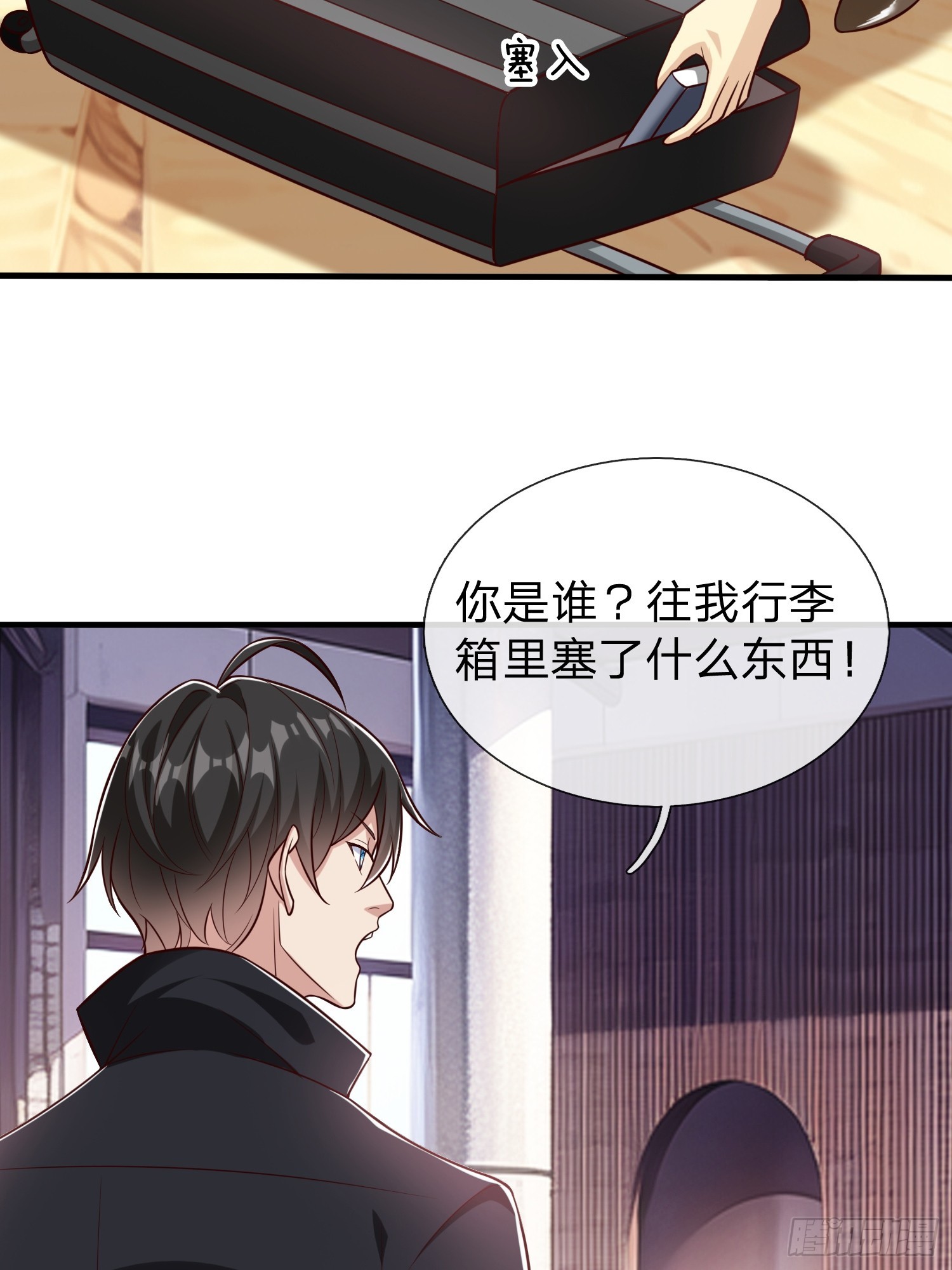第64话 魂瘴-第65话