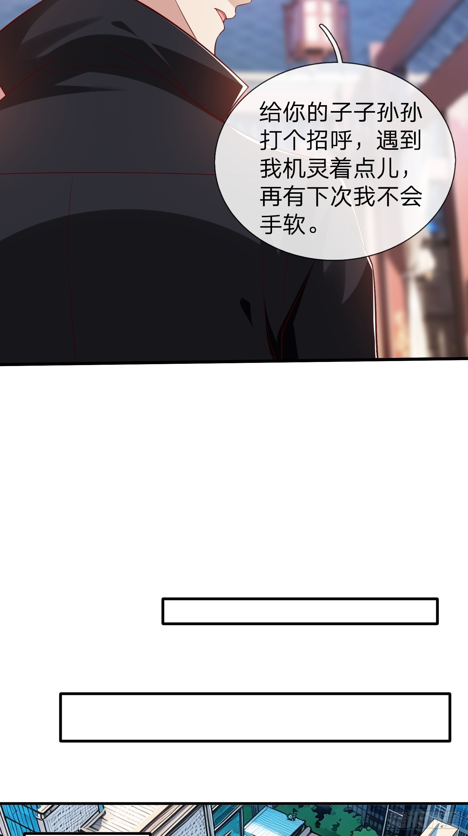 第64话 魂瘴-第65话