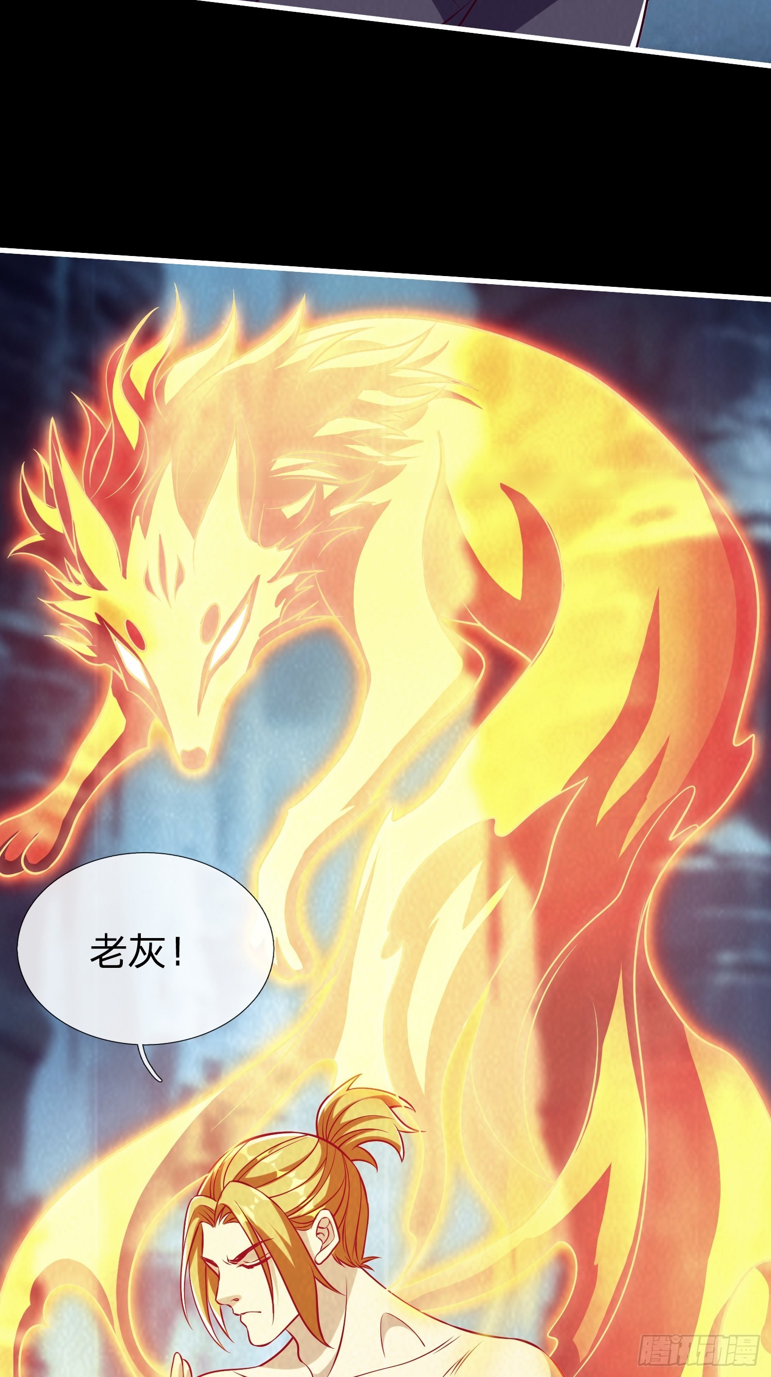 第66话 我就是小不点-第67话