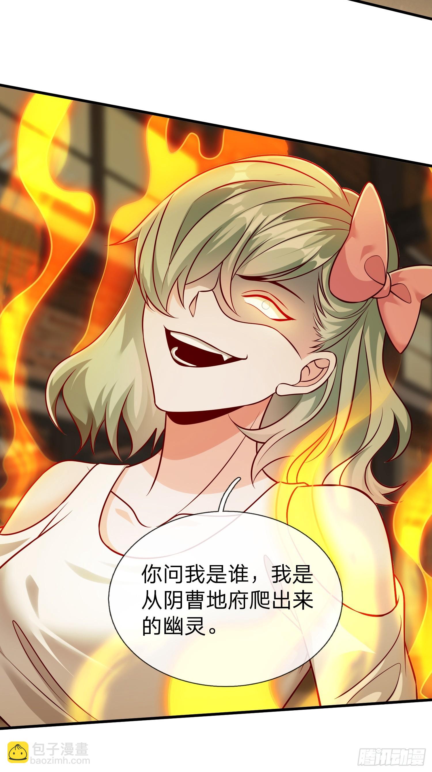 第66话 我就是小不点-第67话