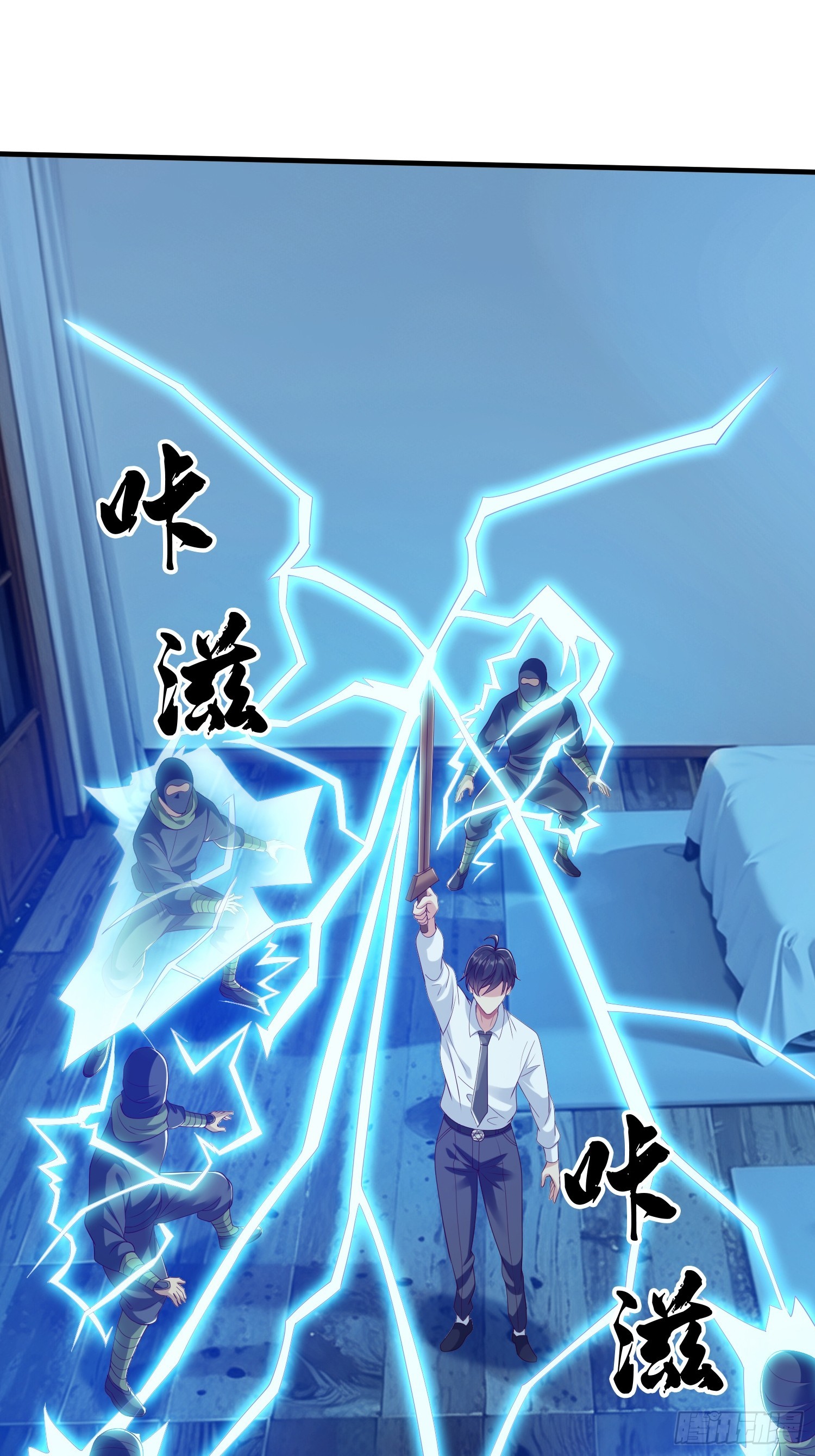 第68话 你怎么可能这么强-第69话
