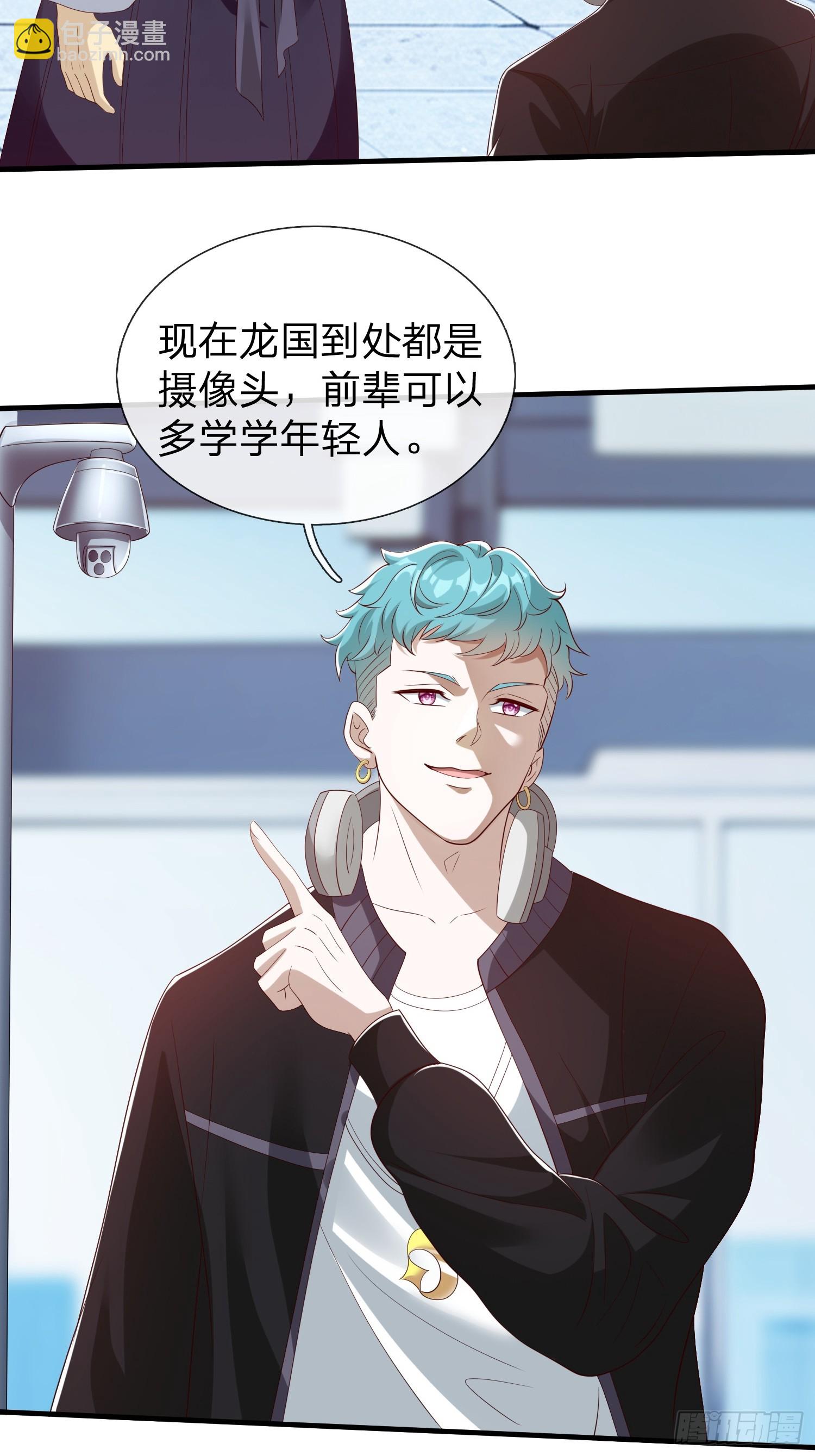 第68话 你怎么可能这么强-第69话