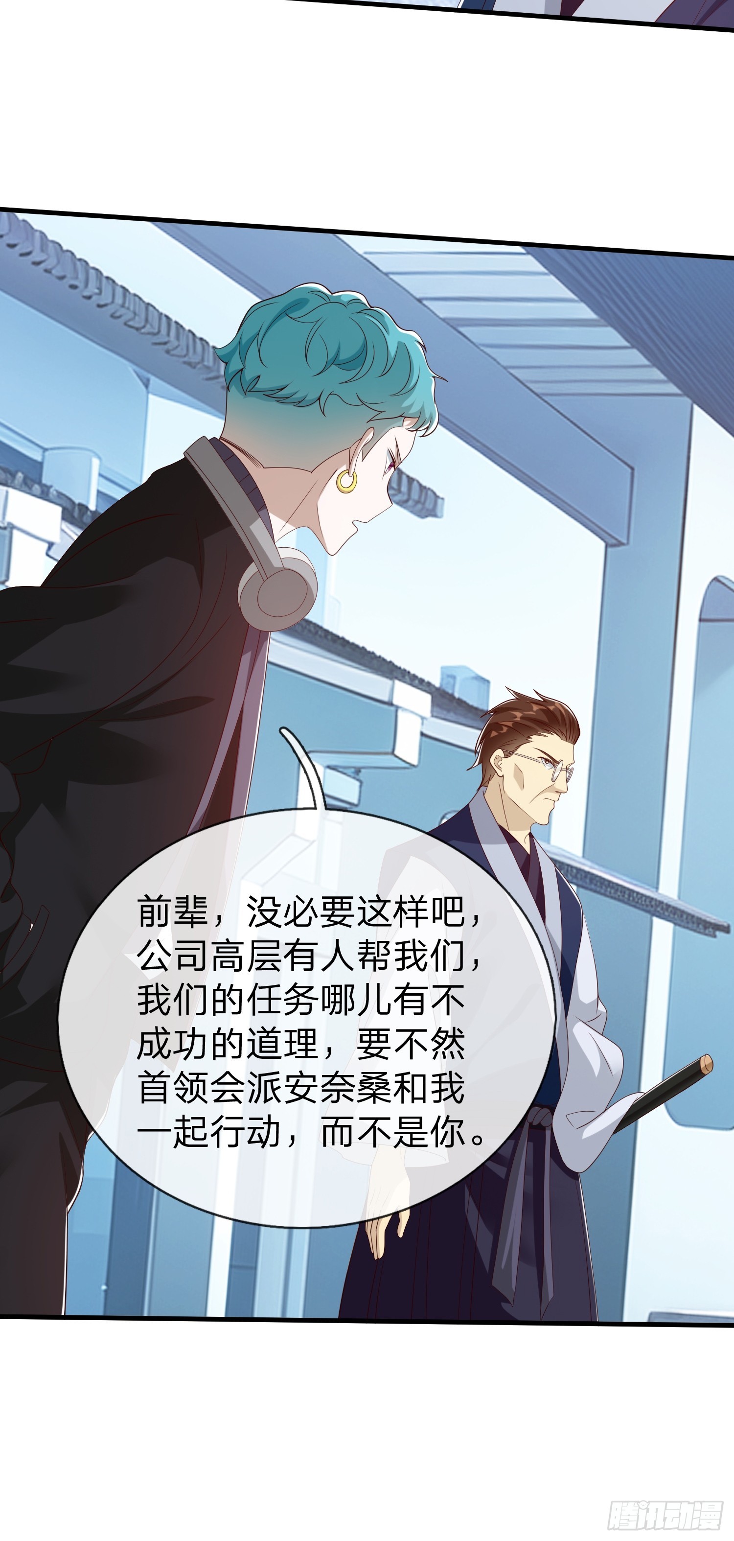 第68话 你怎么可能这么强-第69话