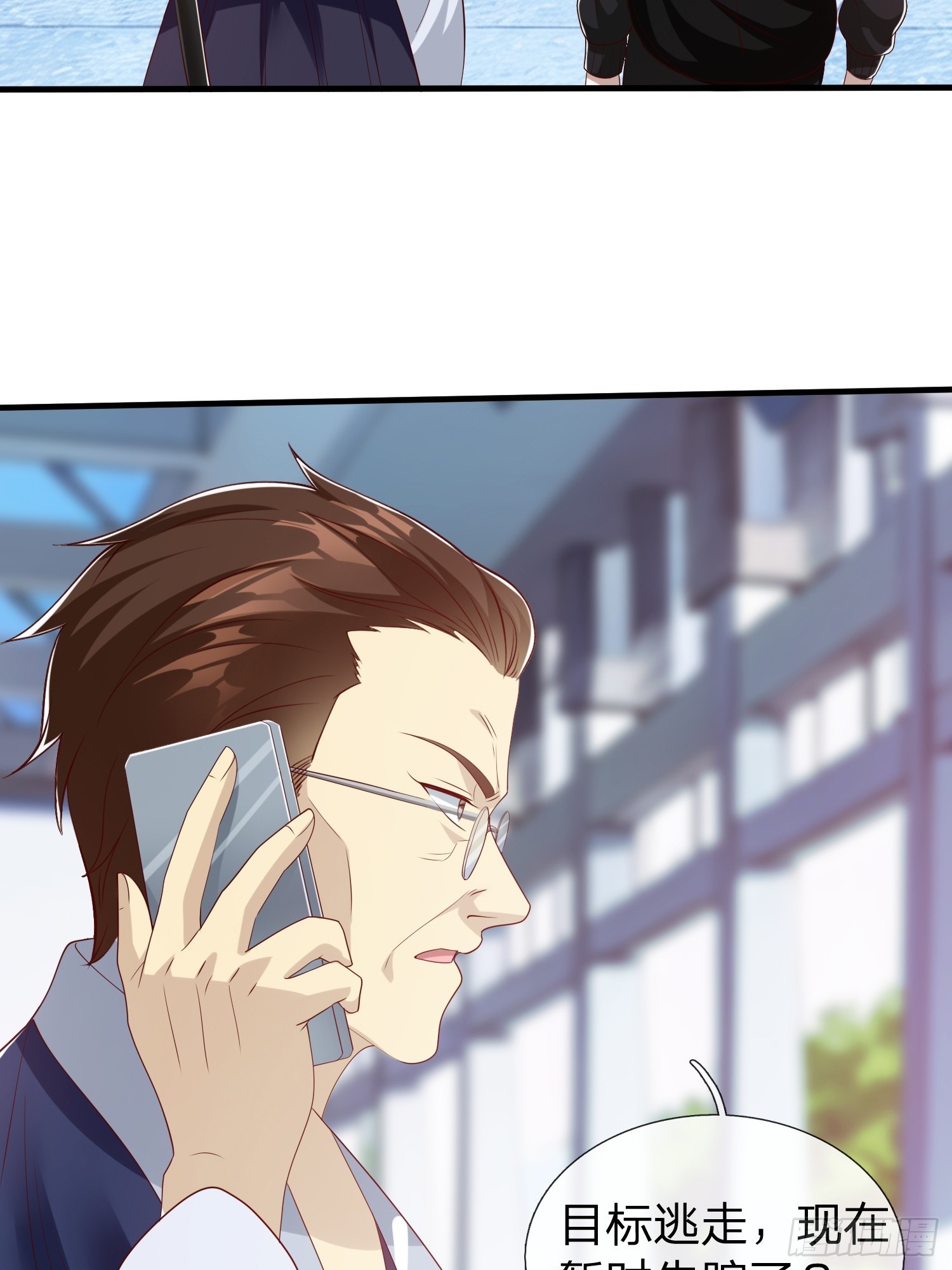 第68话 你怎么可能这么强-第69话