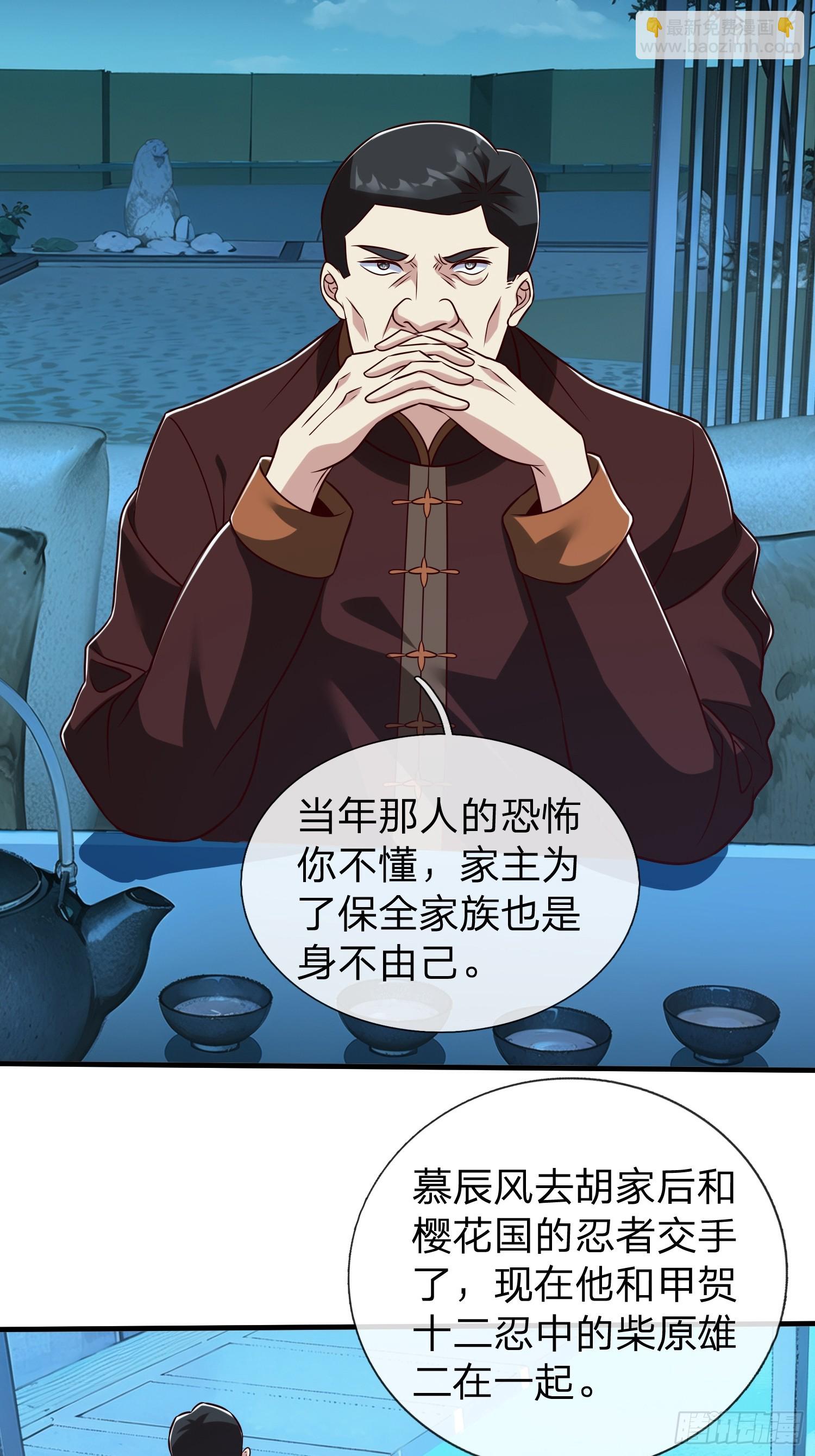 第70话 支援-第71话