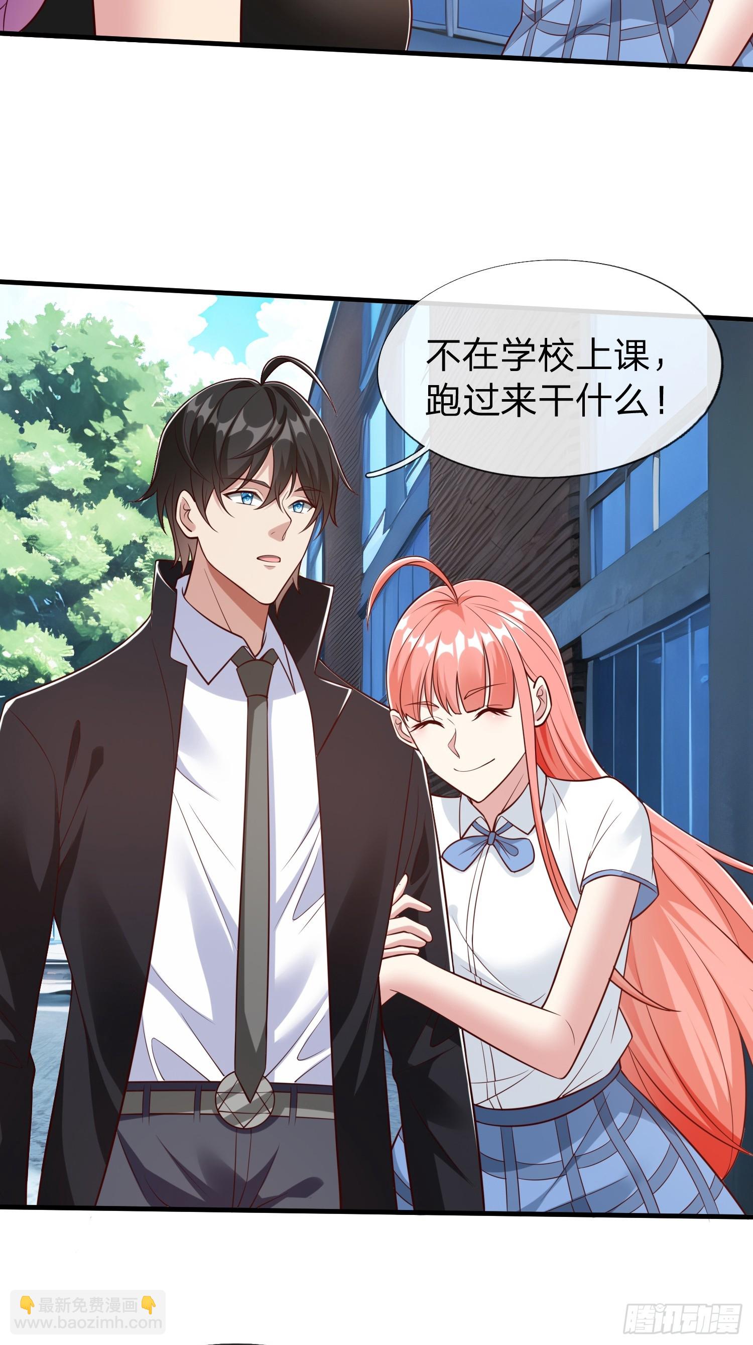 第72话 公司高层得记录-第73话