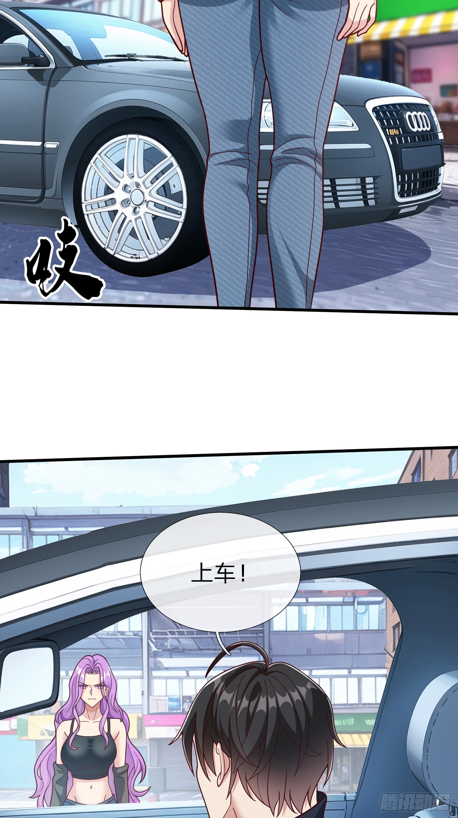 第72话 公司高层得记录-第73话