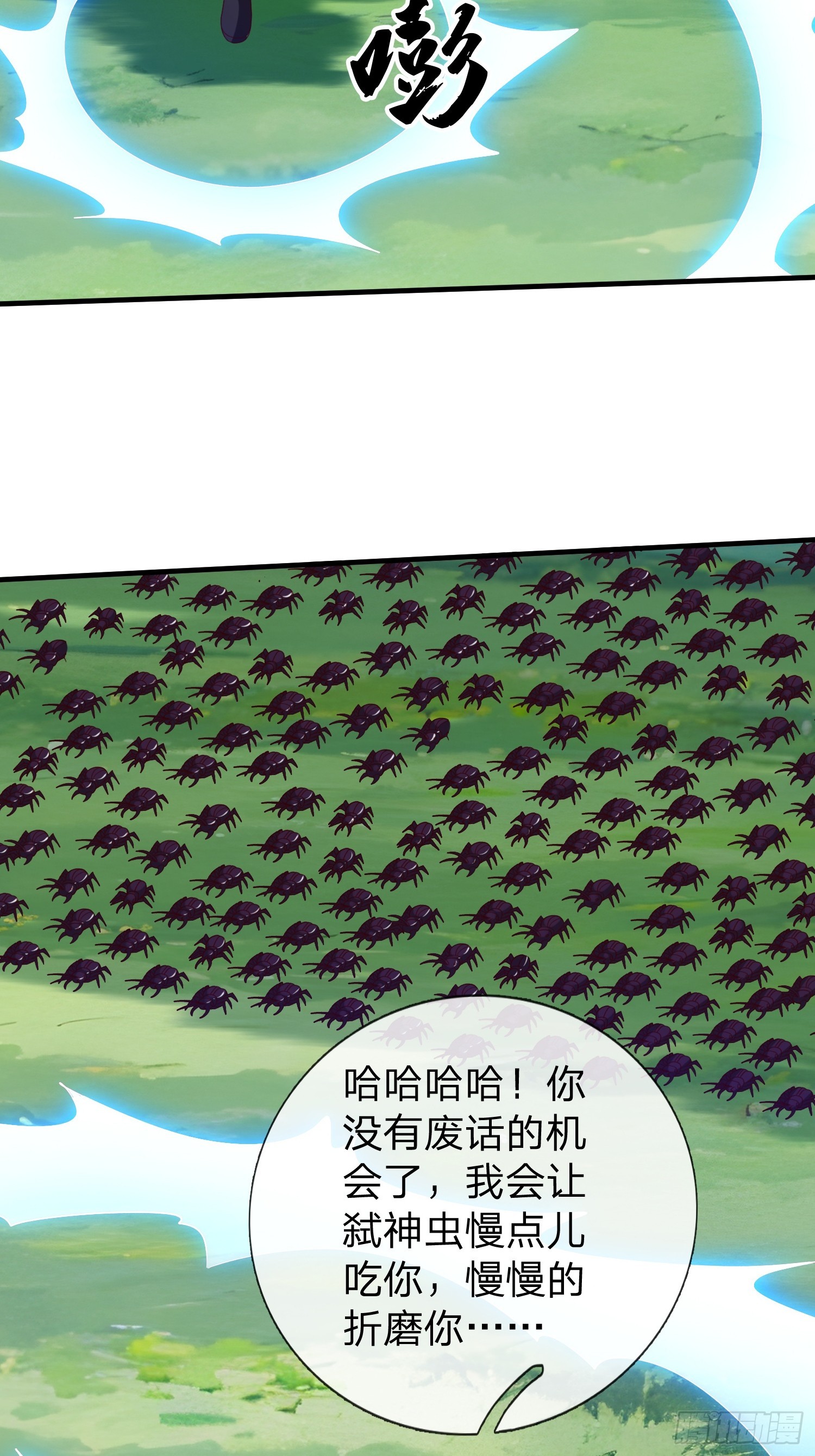 第74话-第75话