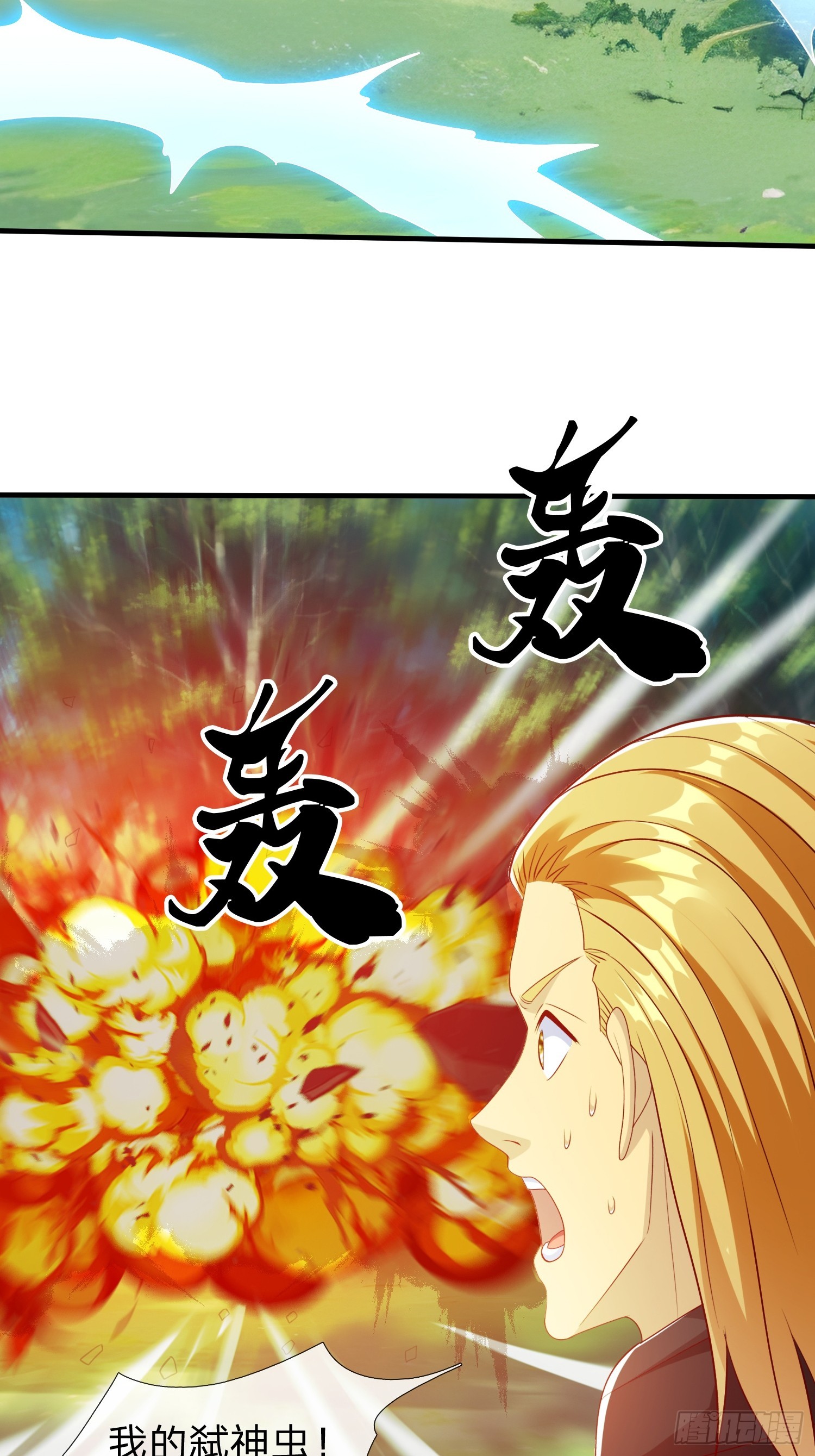 第74话-第75话