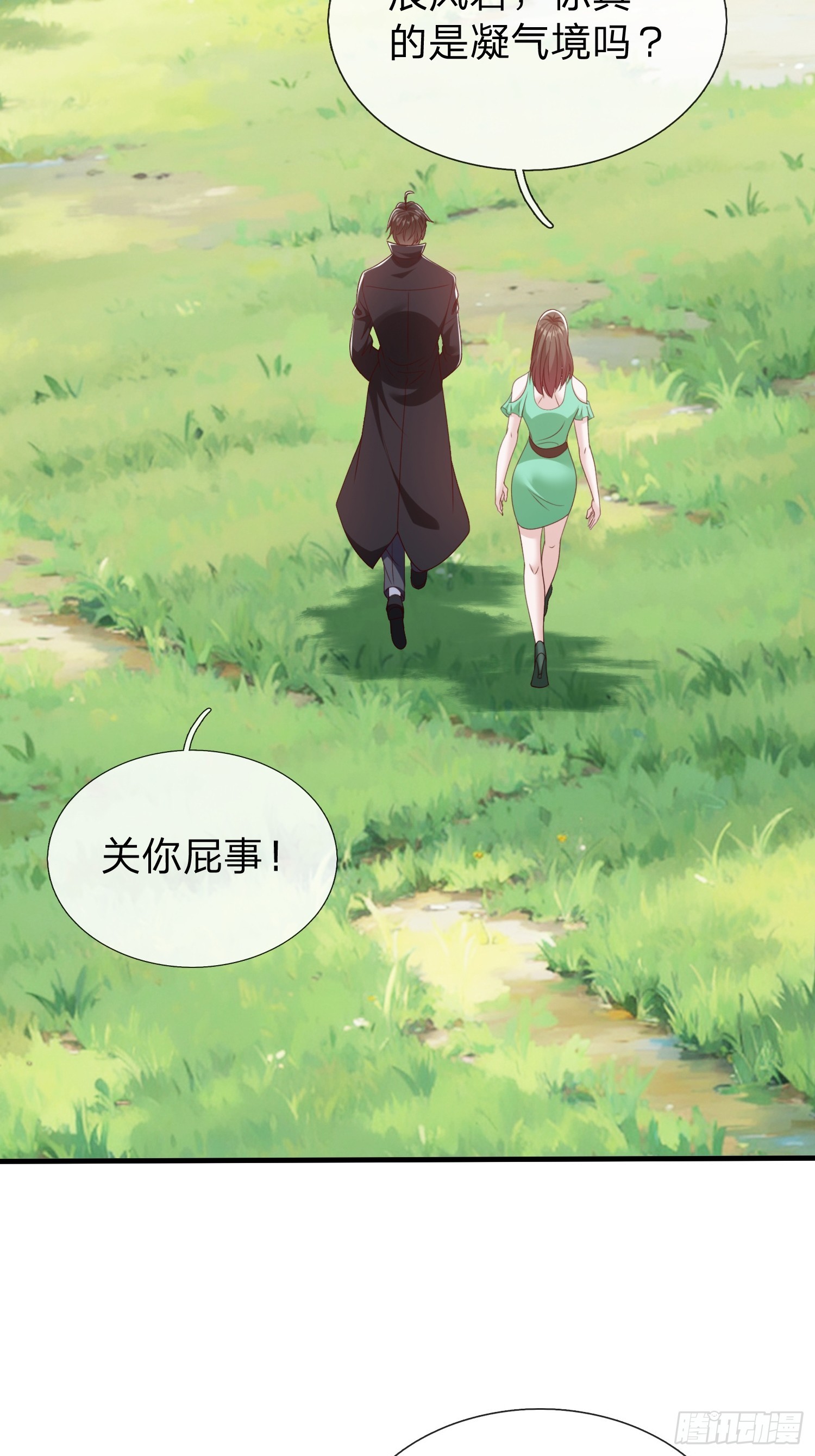 第74话-第75话