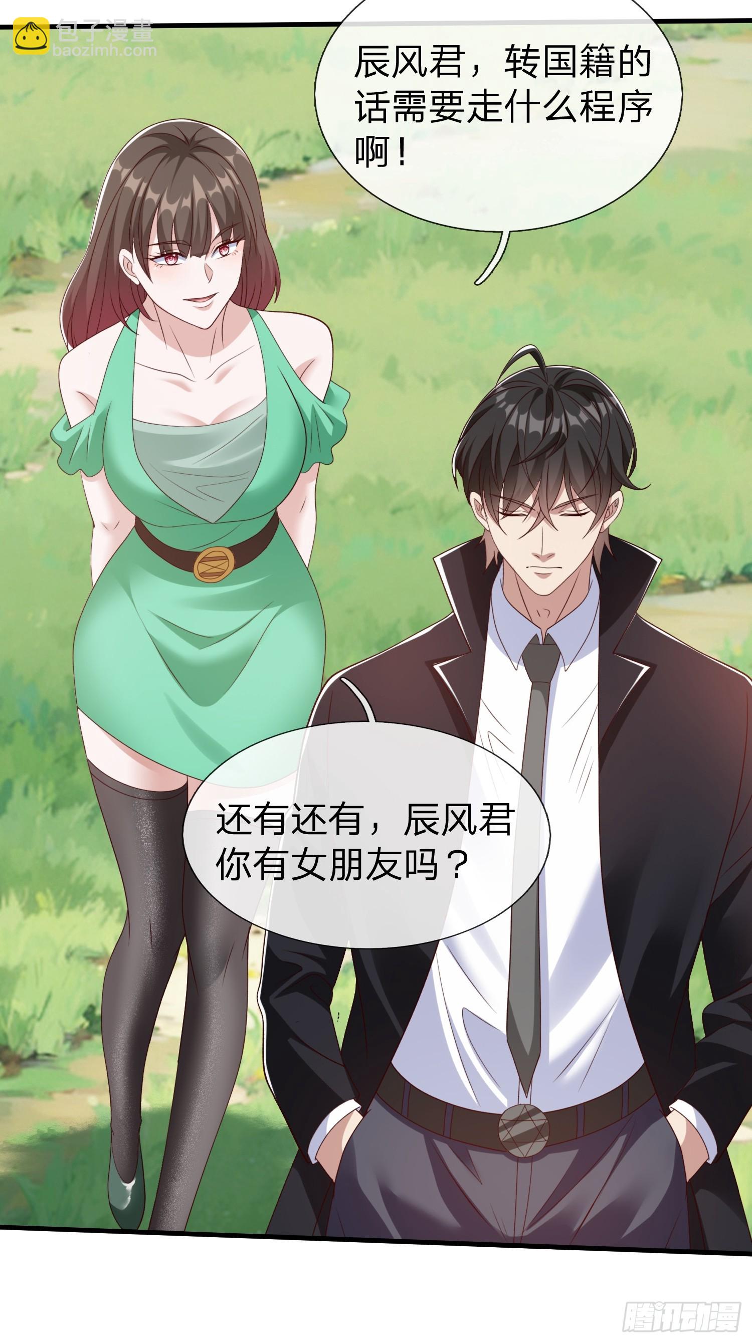 第74话-第75话