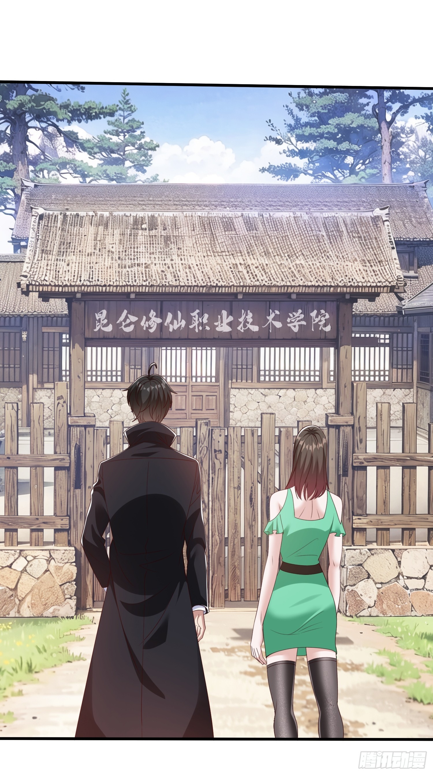 第74话-第75话