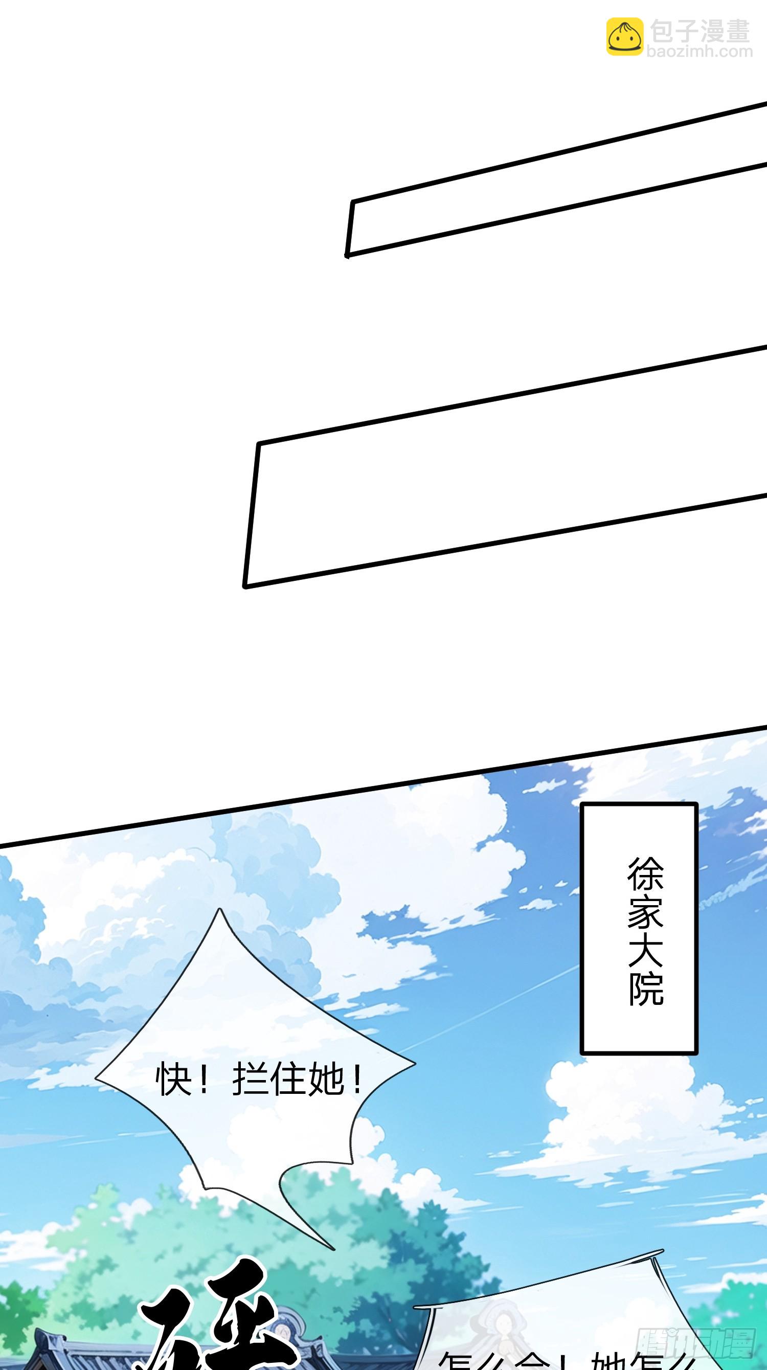 第74话-第75话