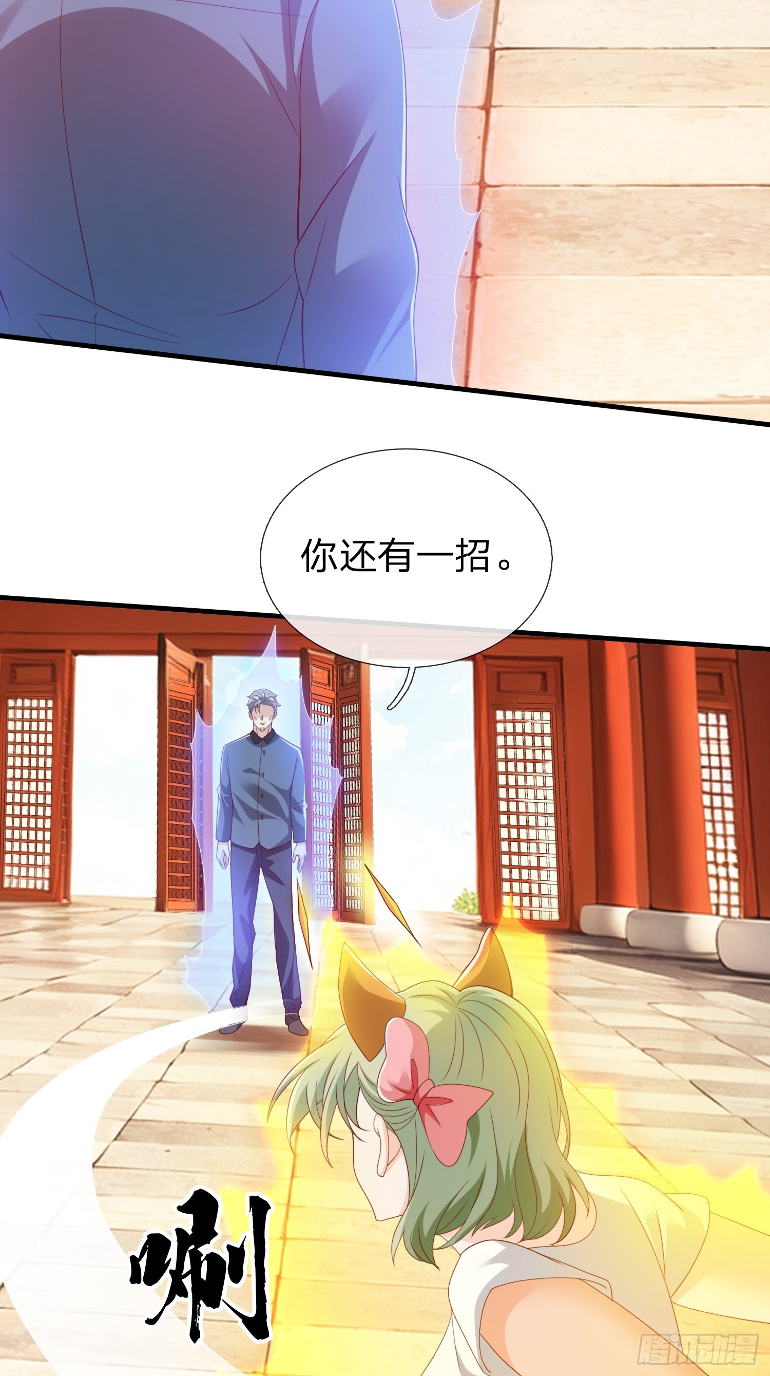 第74话-第75话