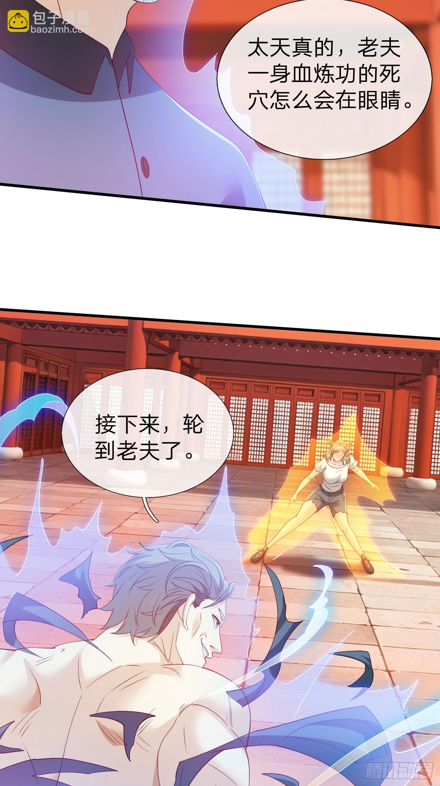 第74话-第75话